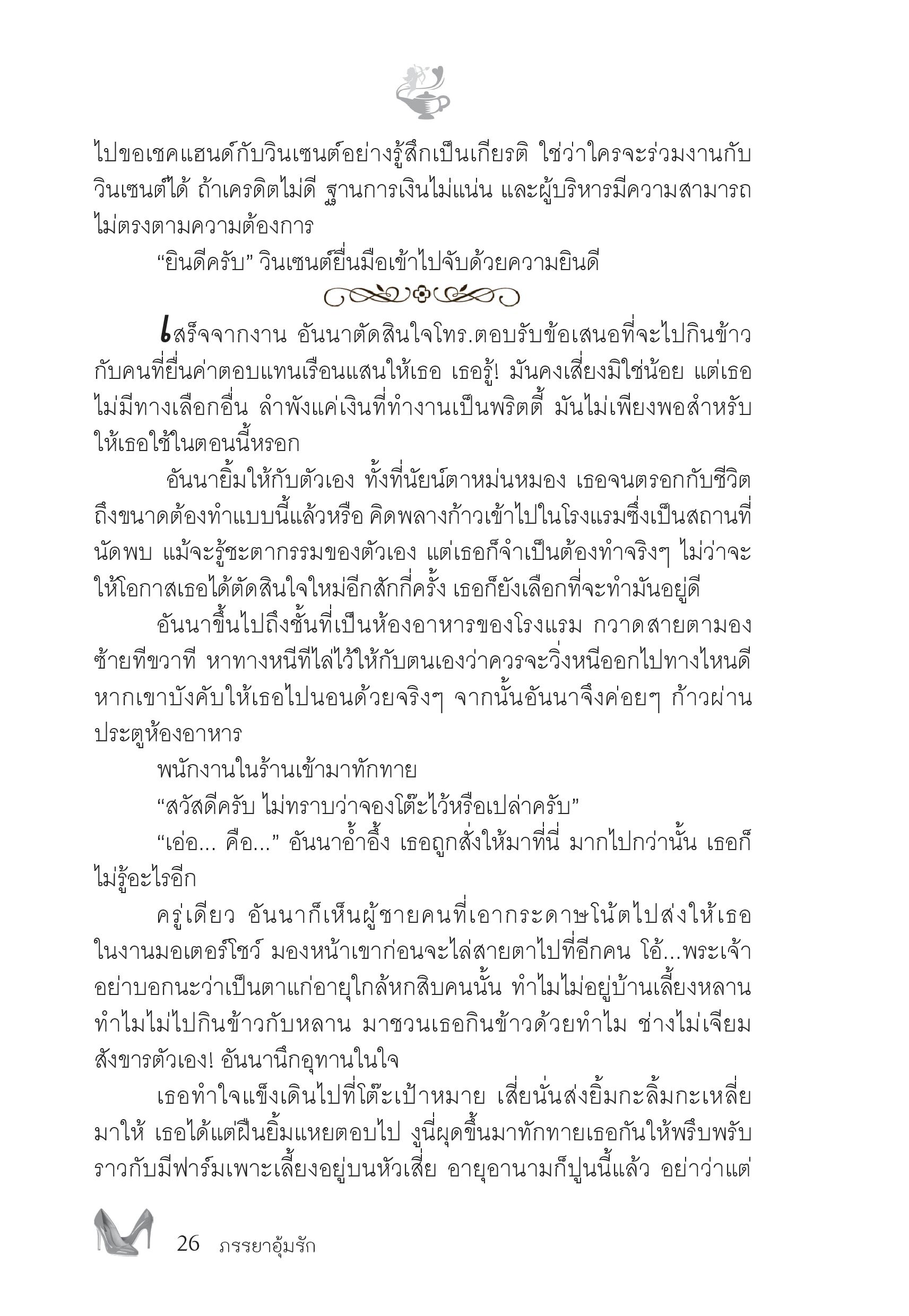 page-20