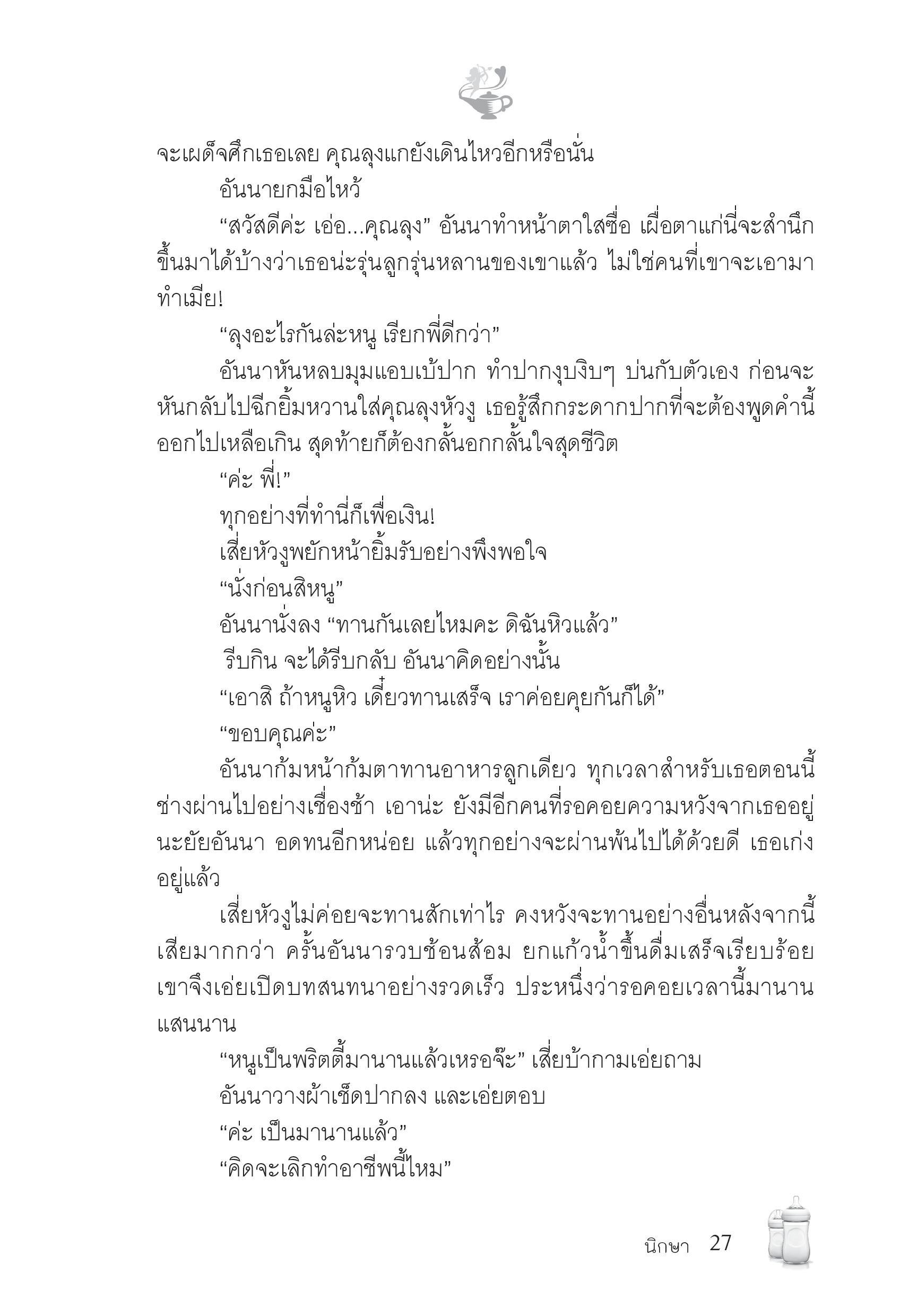 page-21