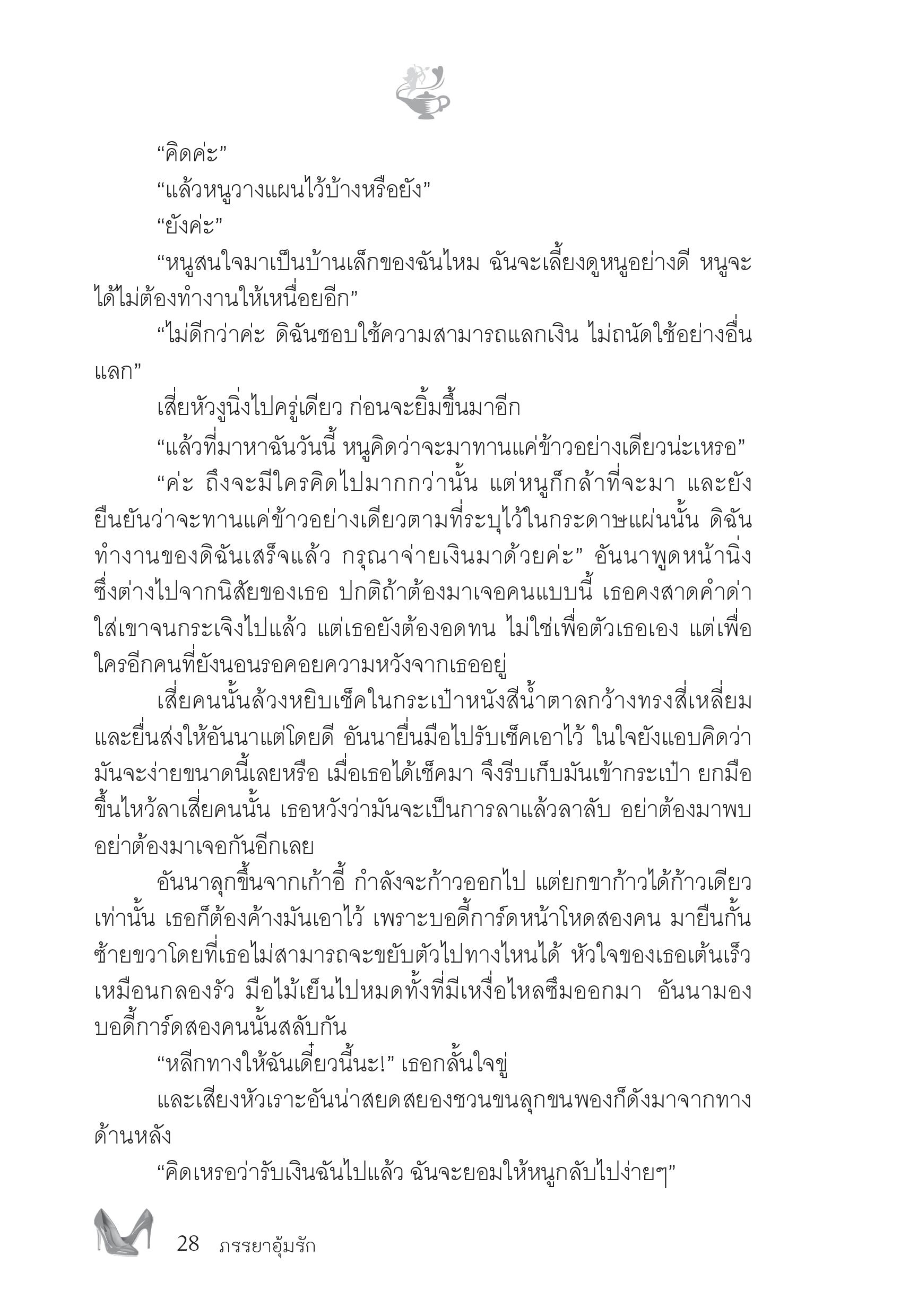 page-22