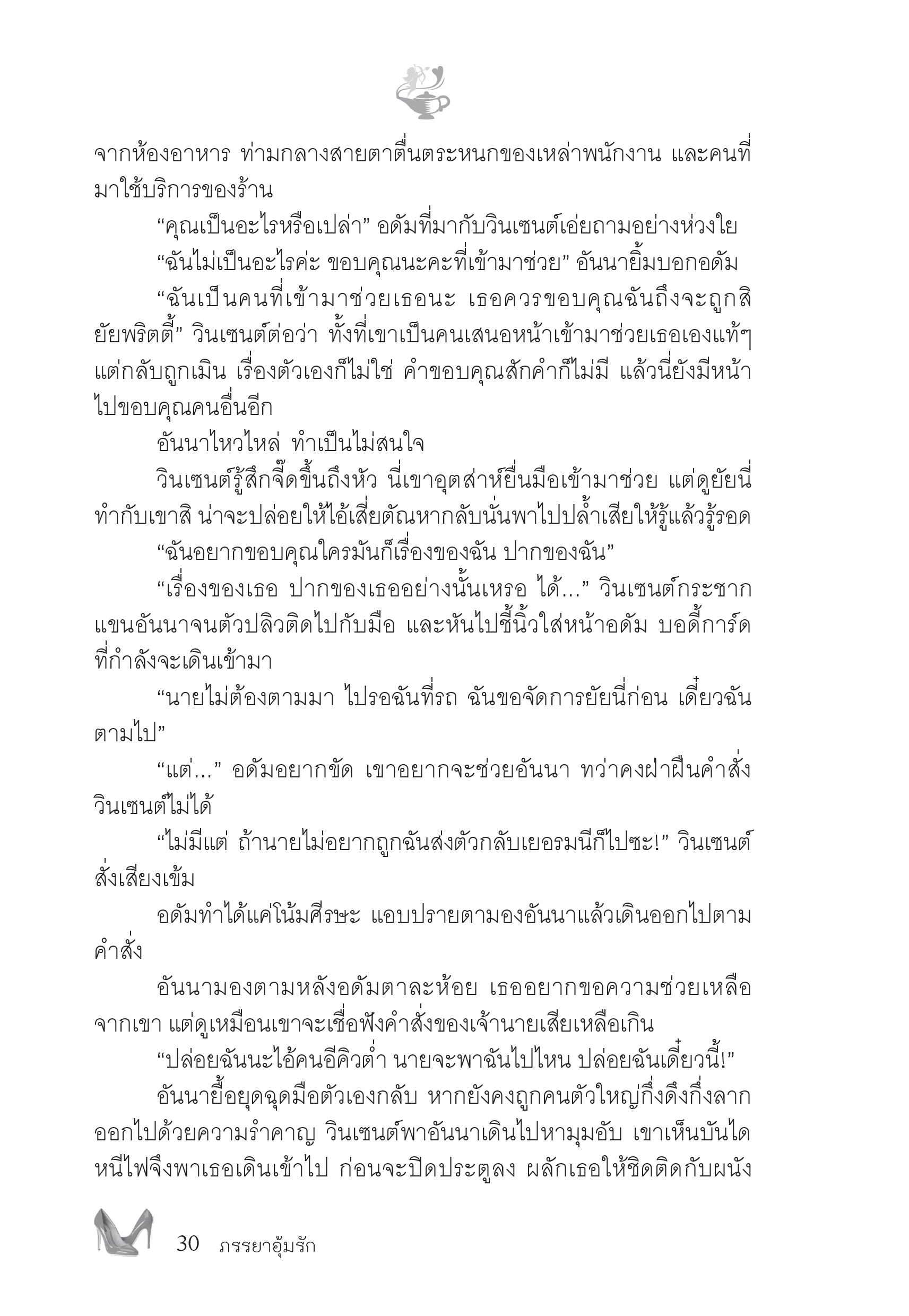 page-24