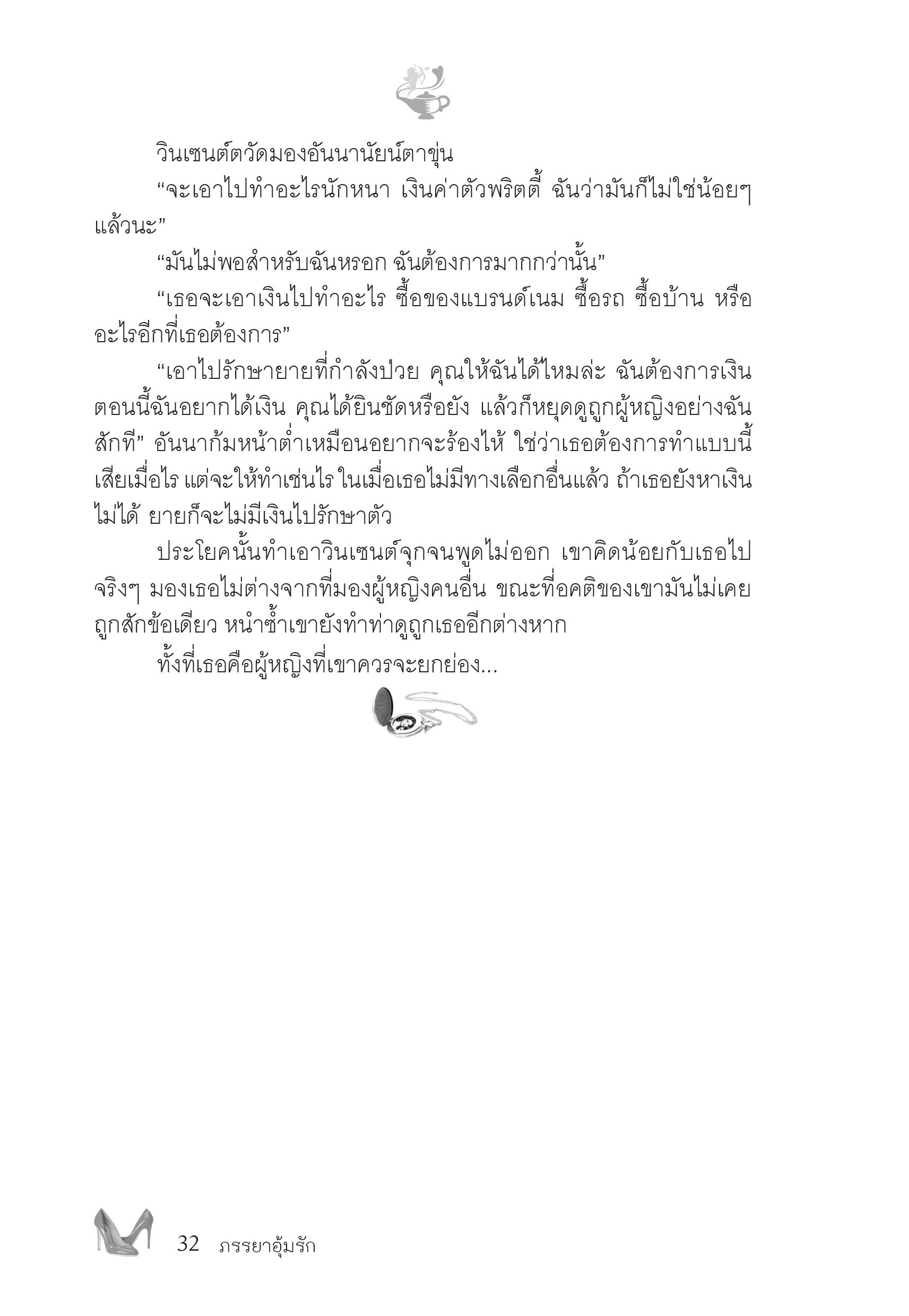 page-26