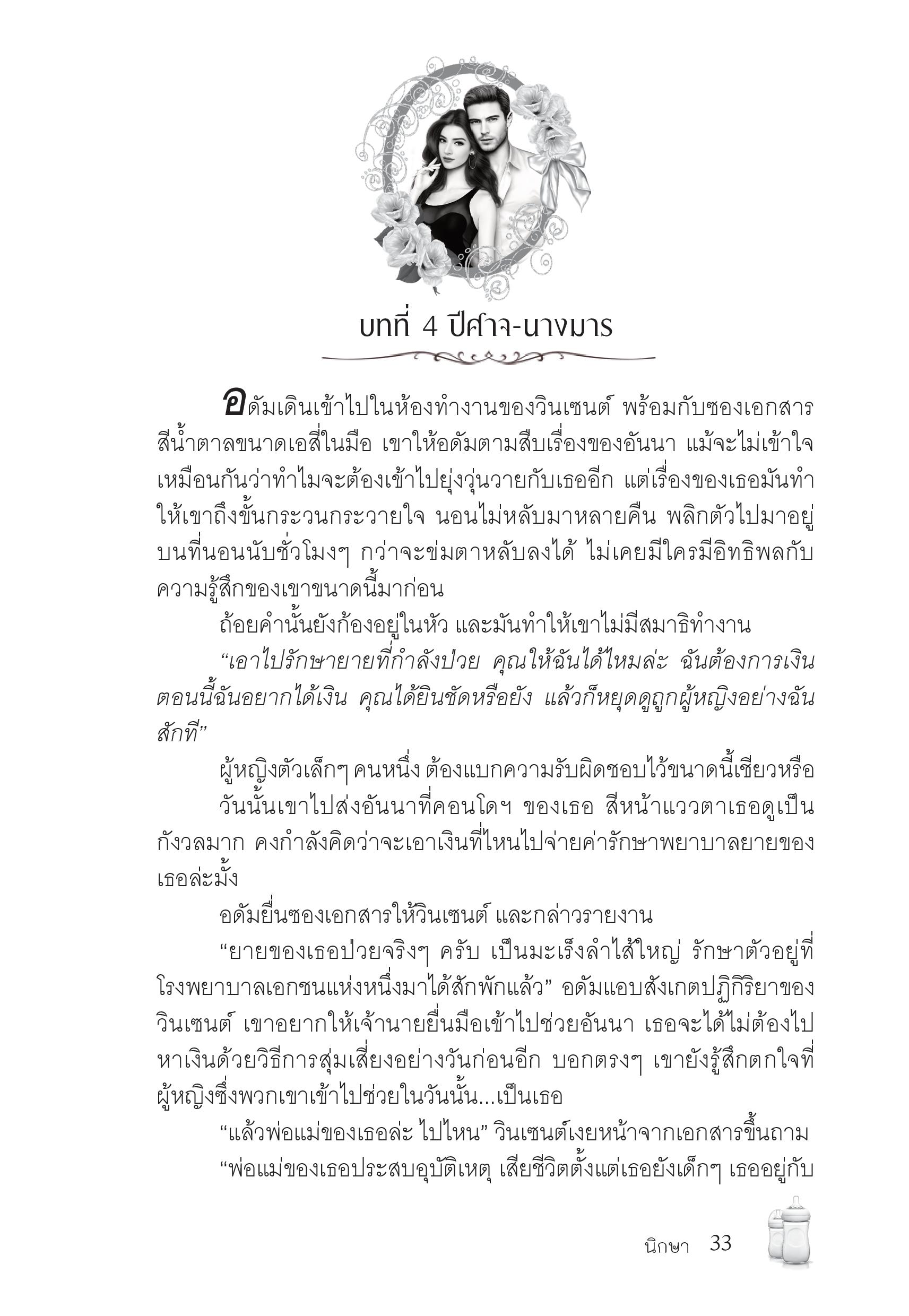 page-27