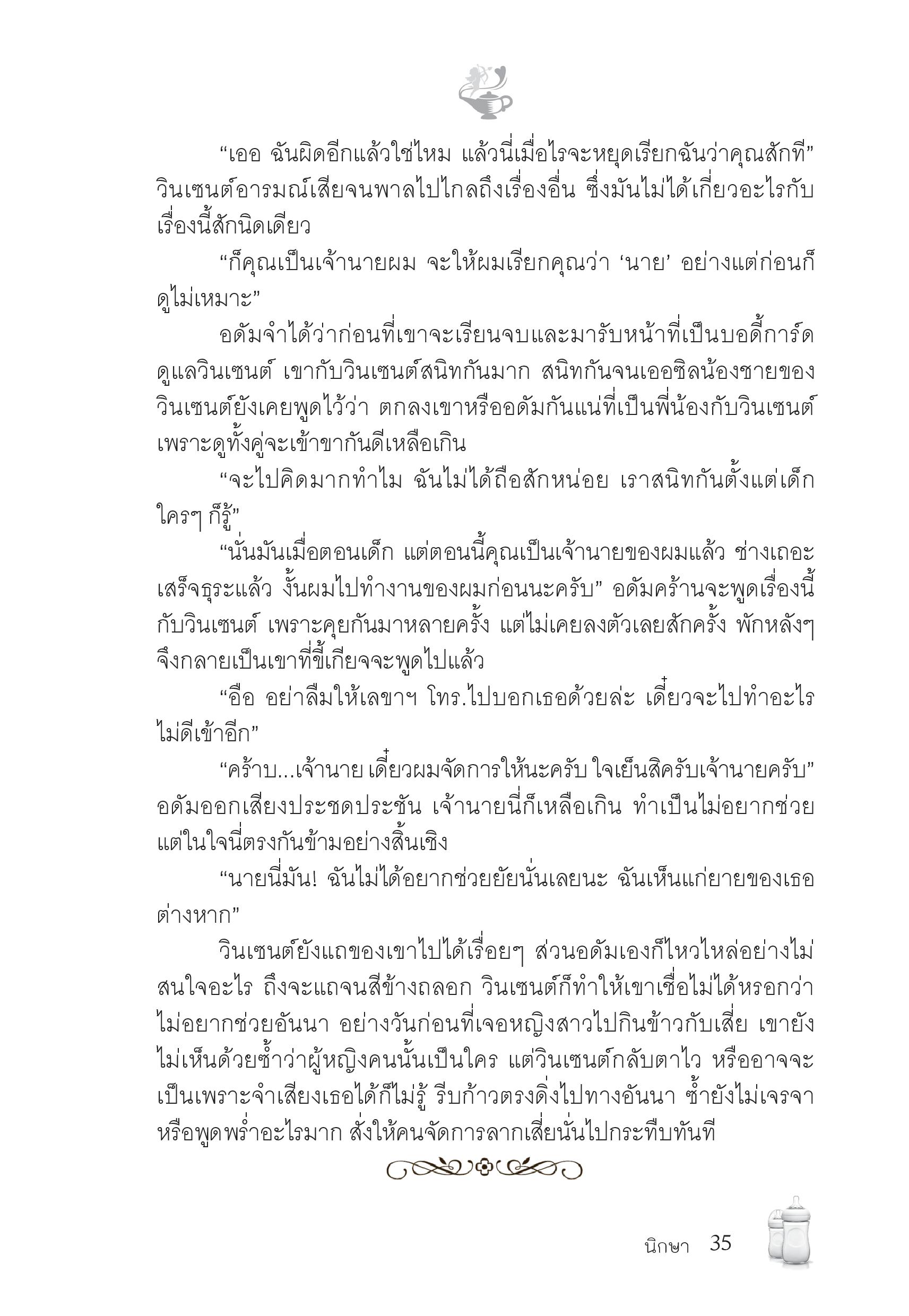 page-29
