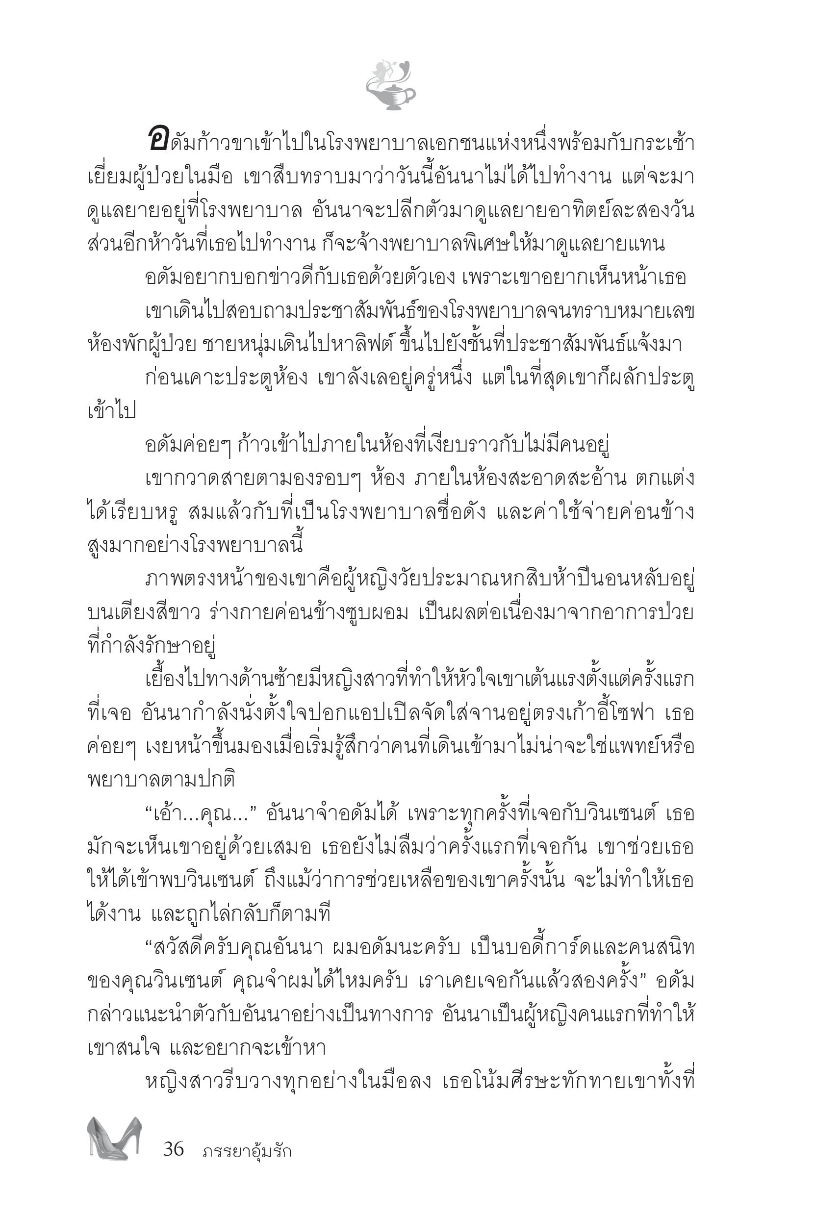 page-30