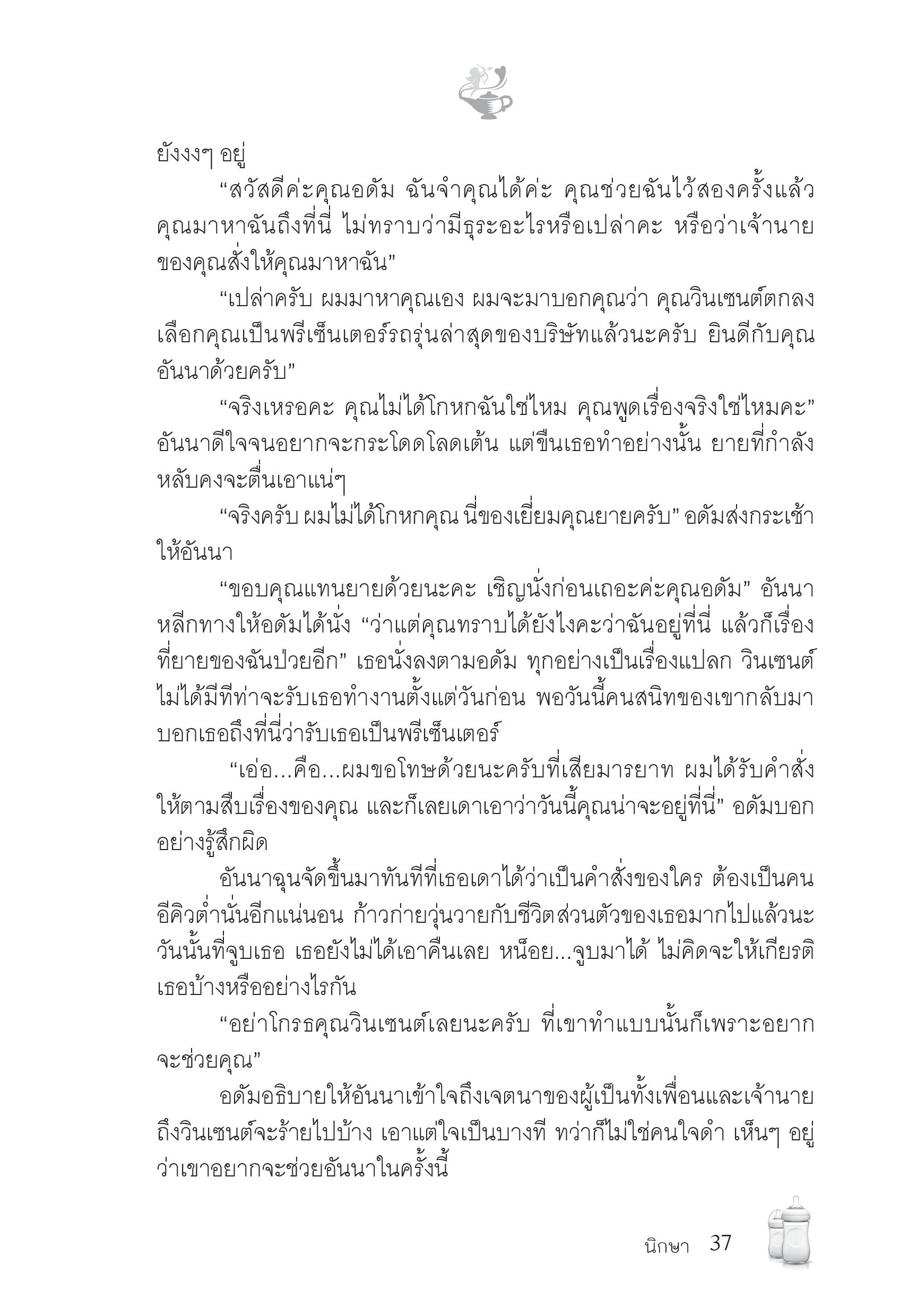 page-31