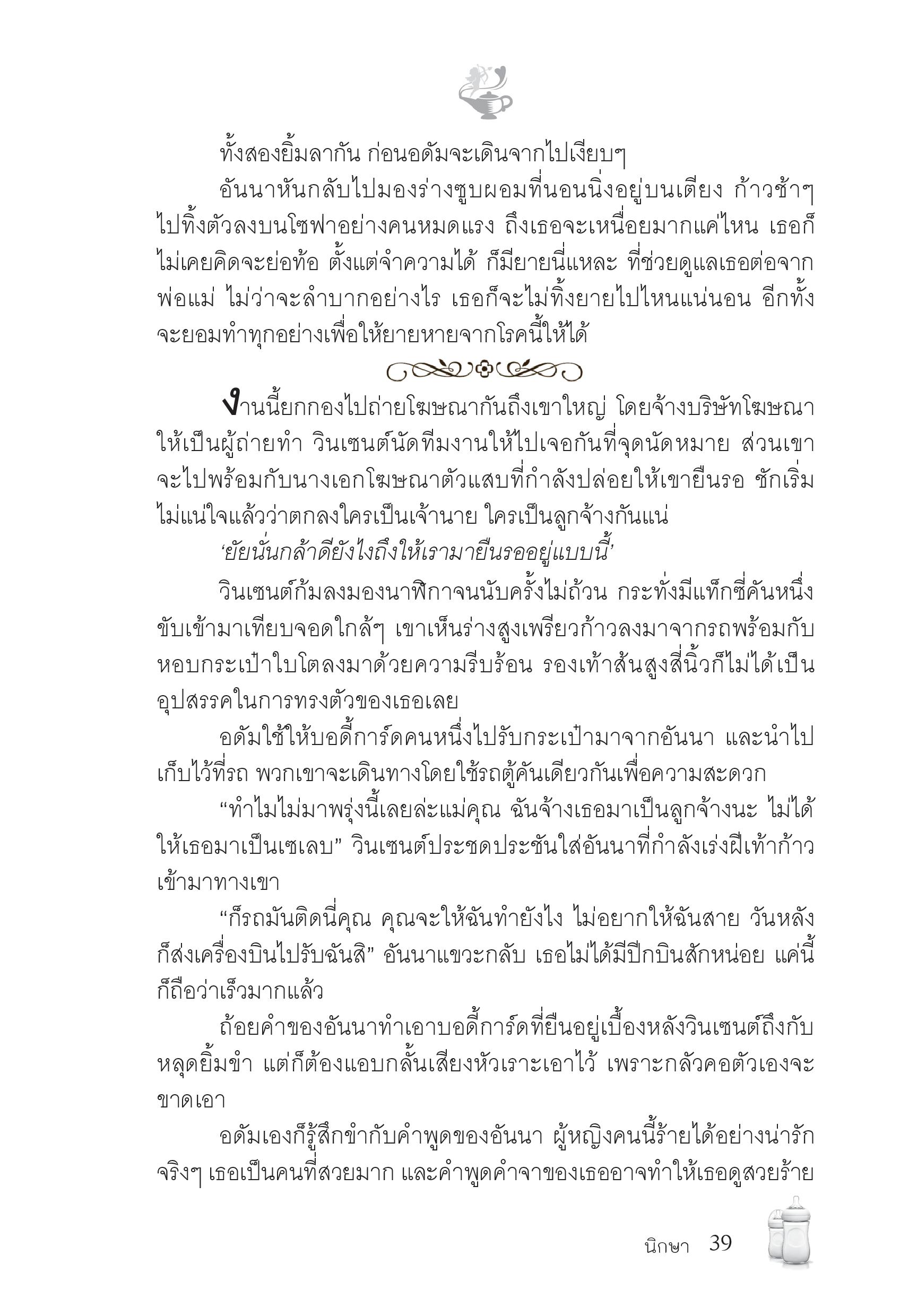 page-33