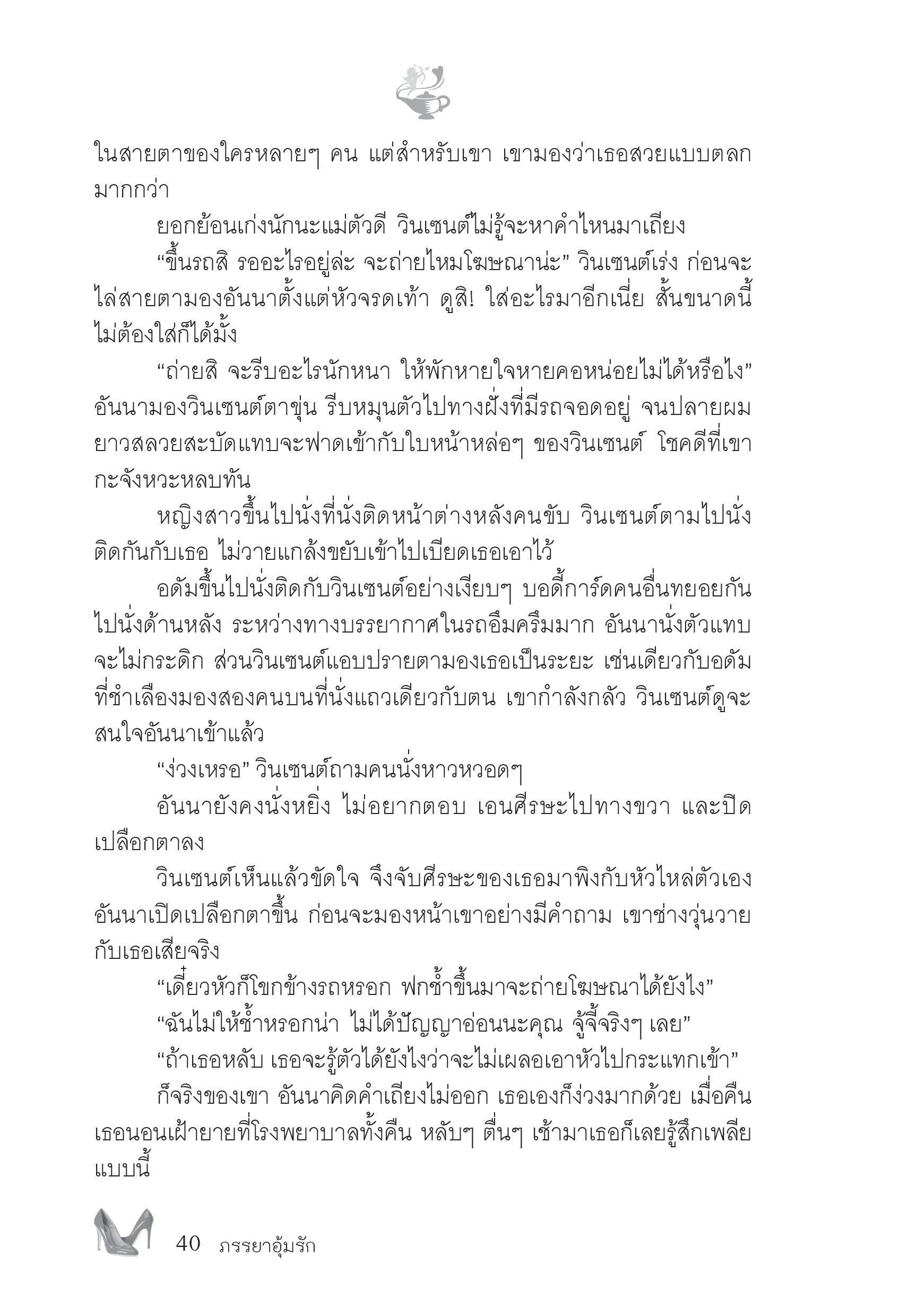 page-34