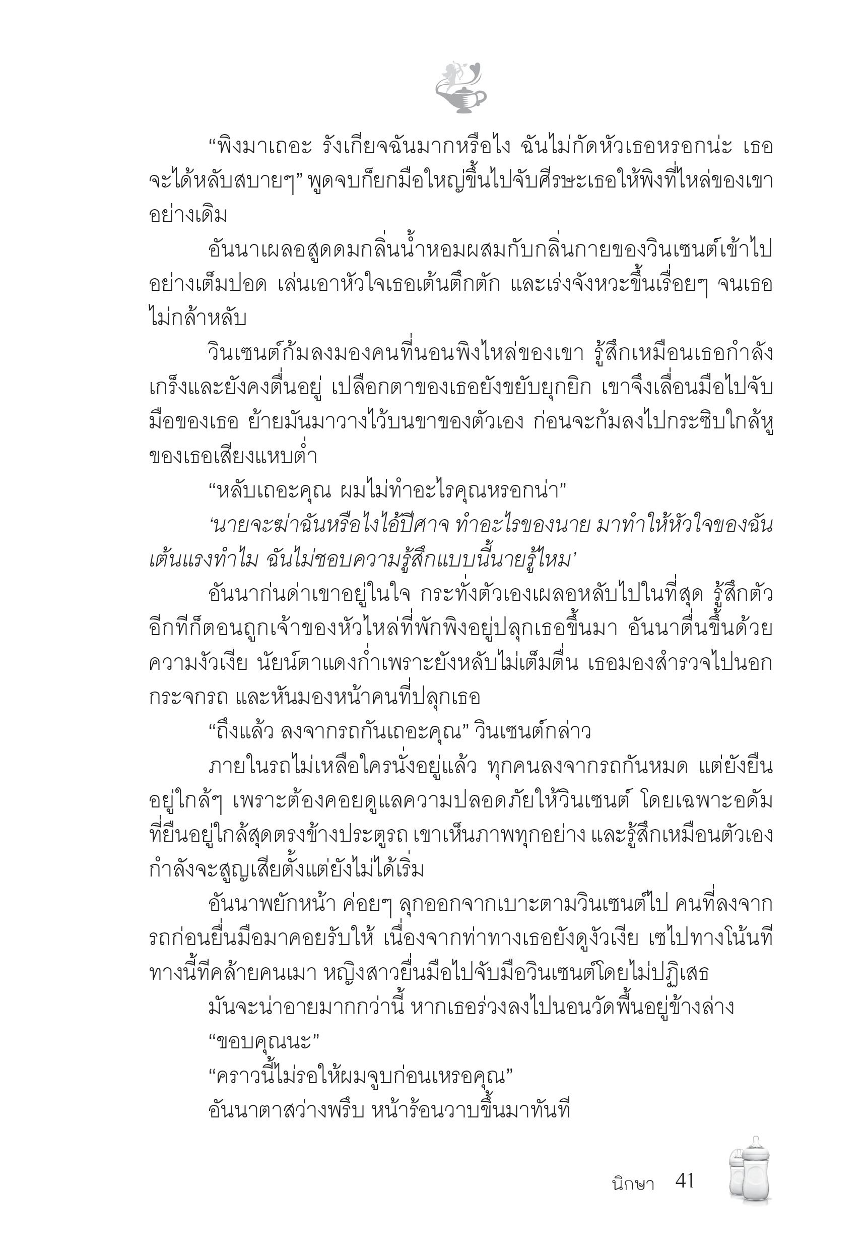 page-35