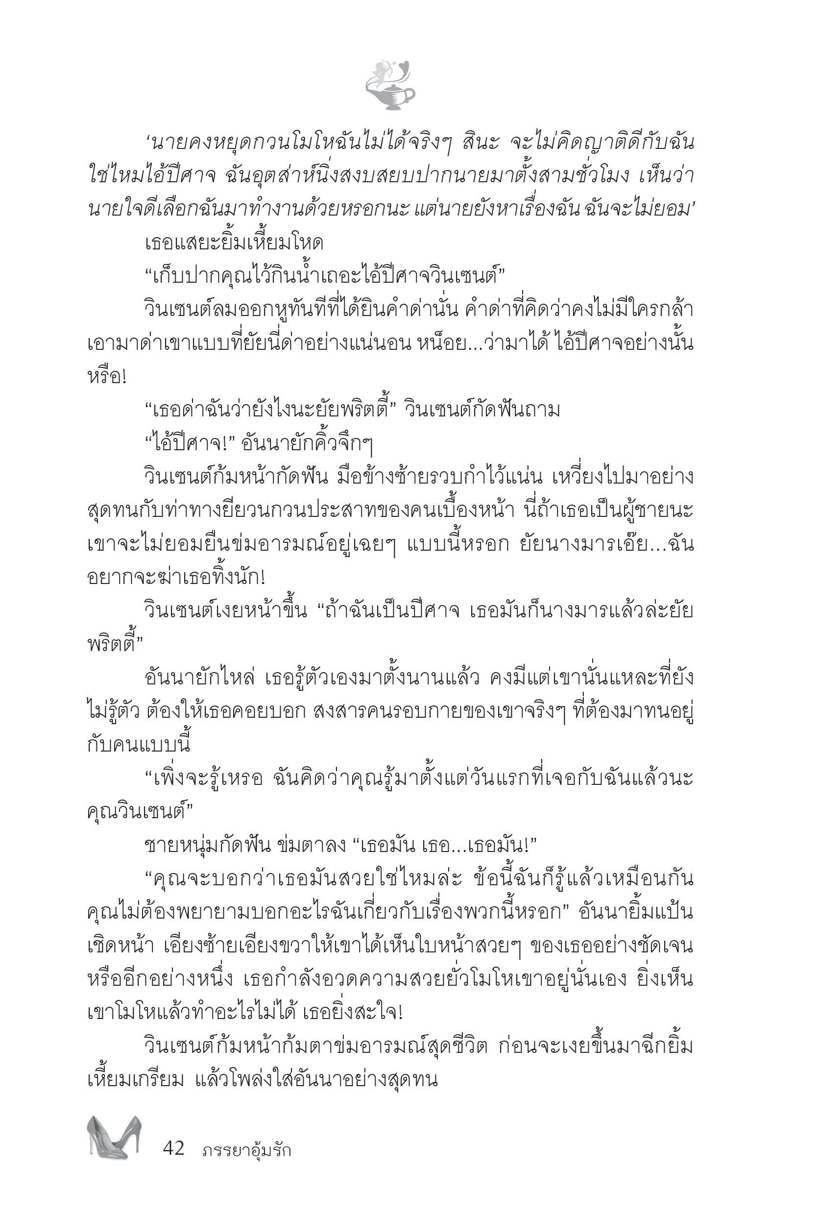 page-36