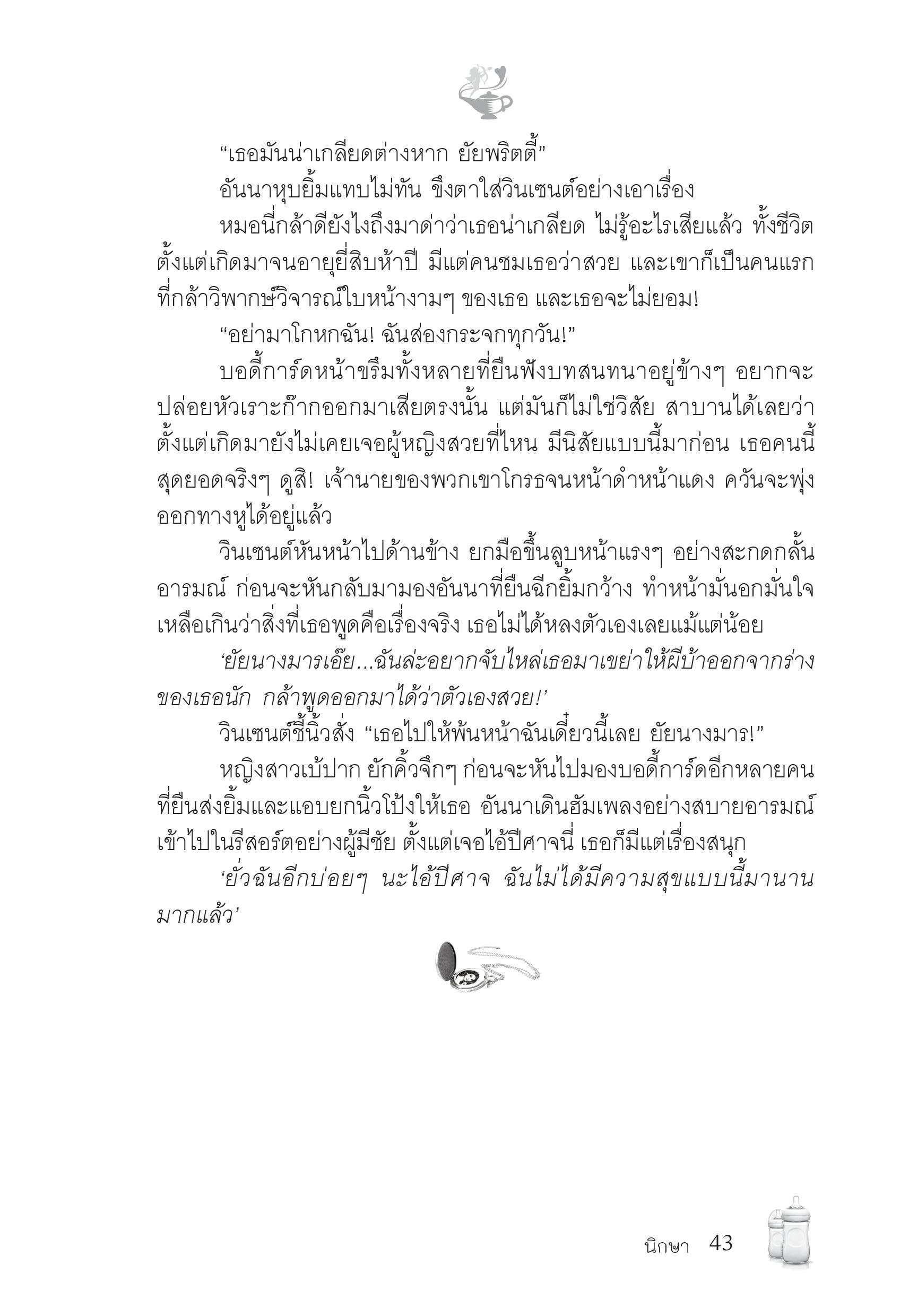 page-37