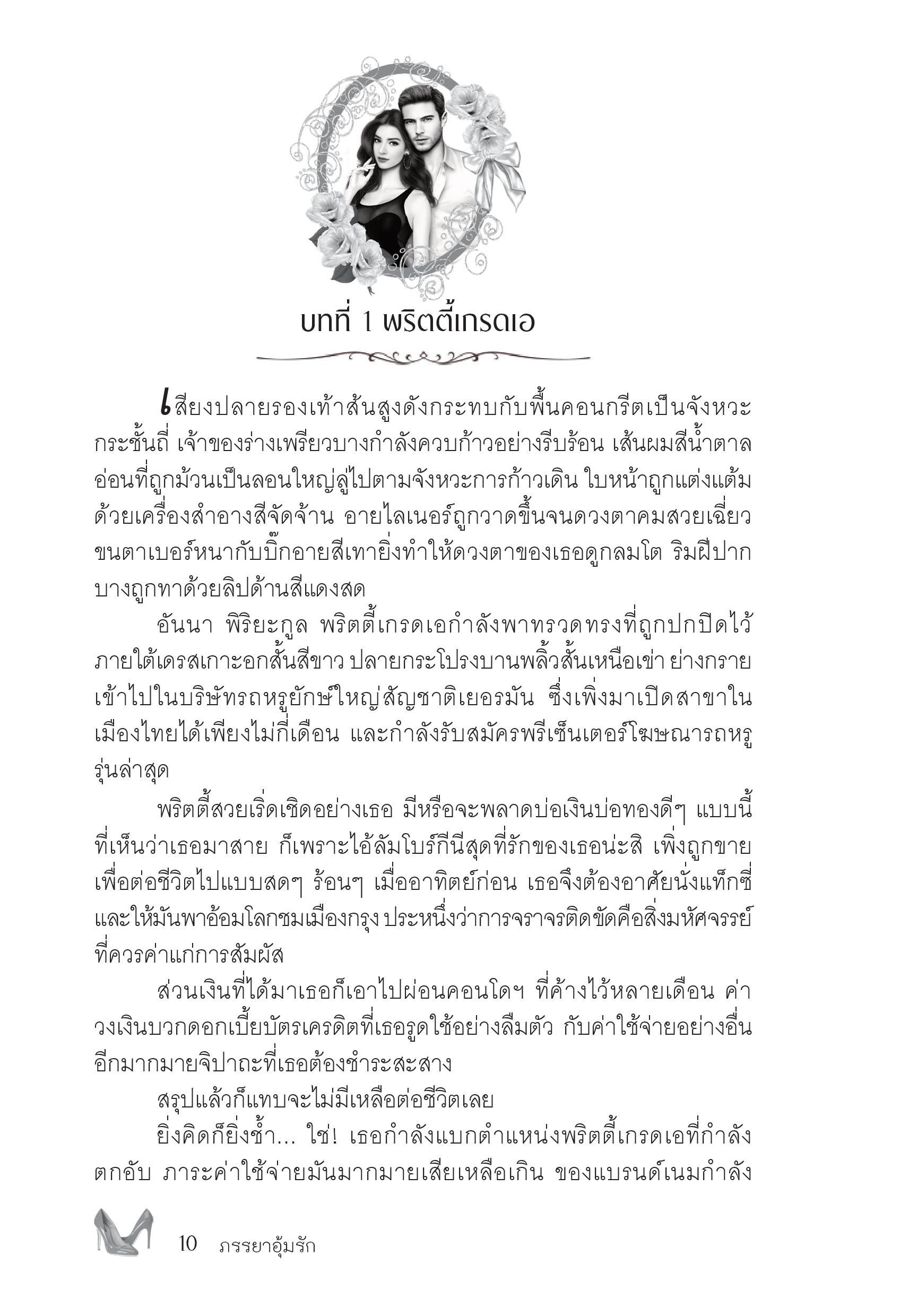 page-4