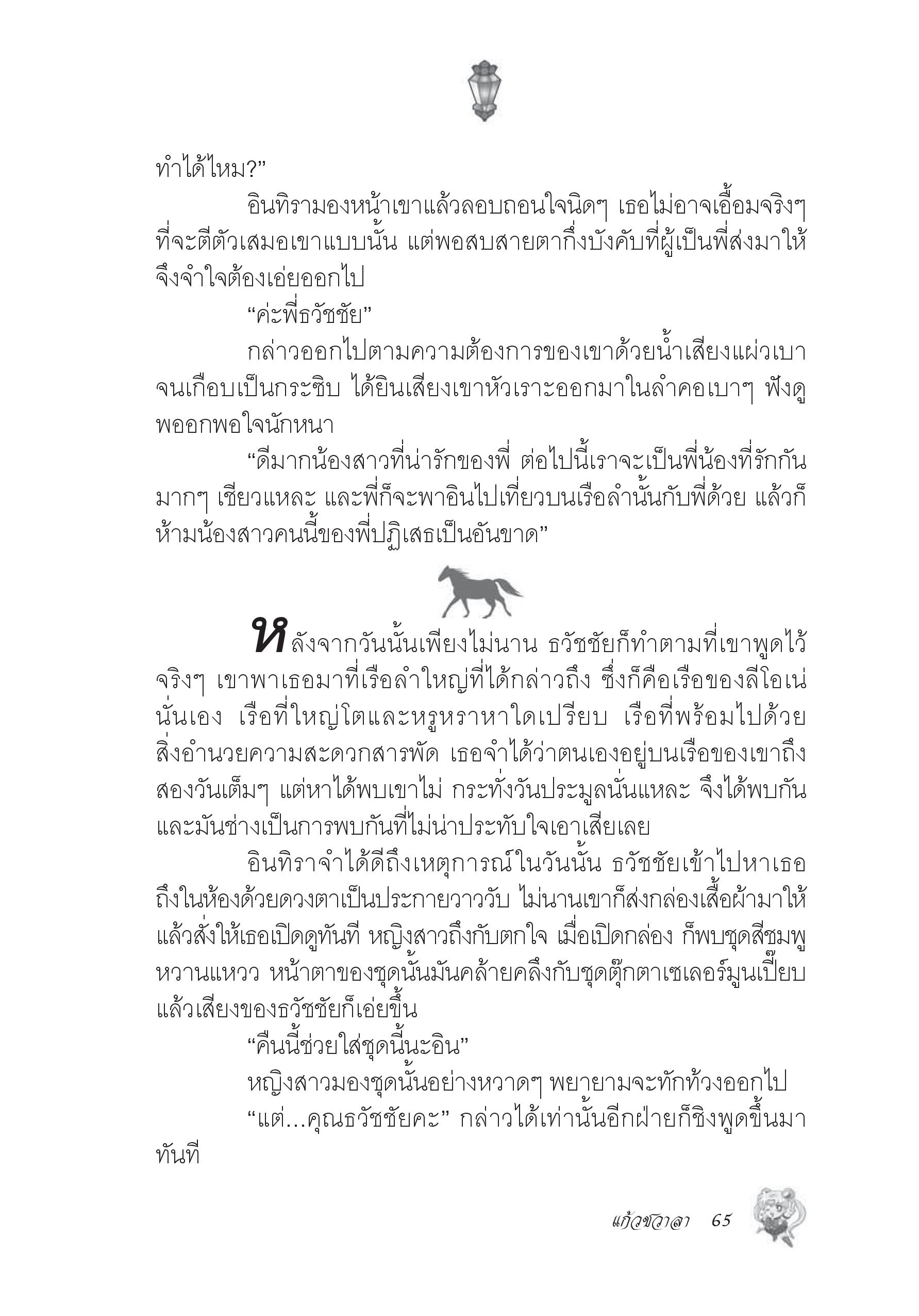 page-59