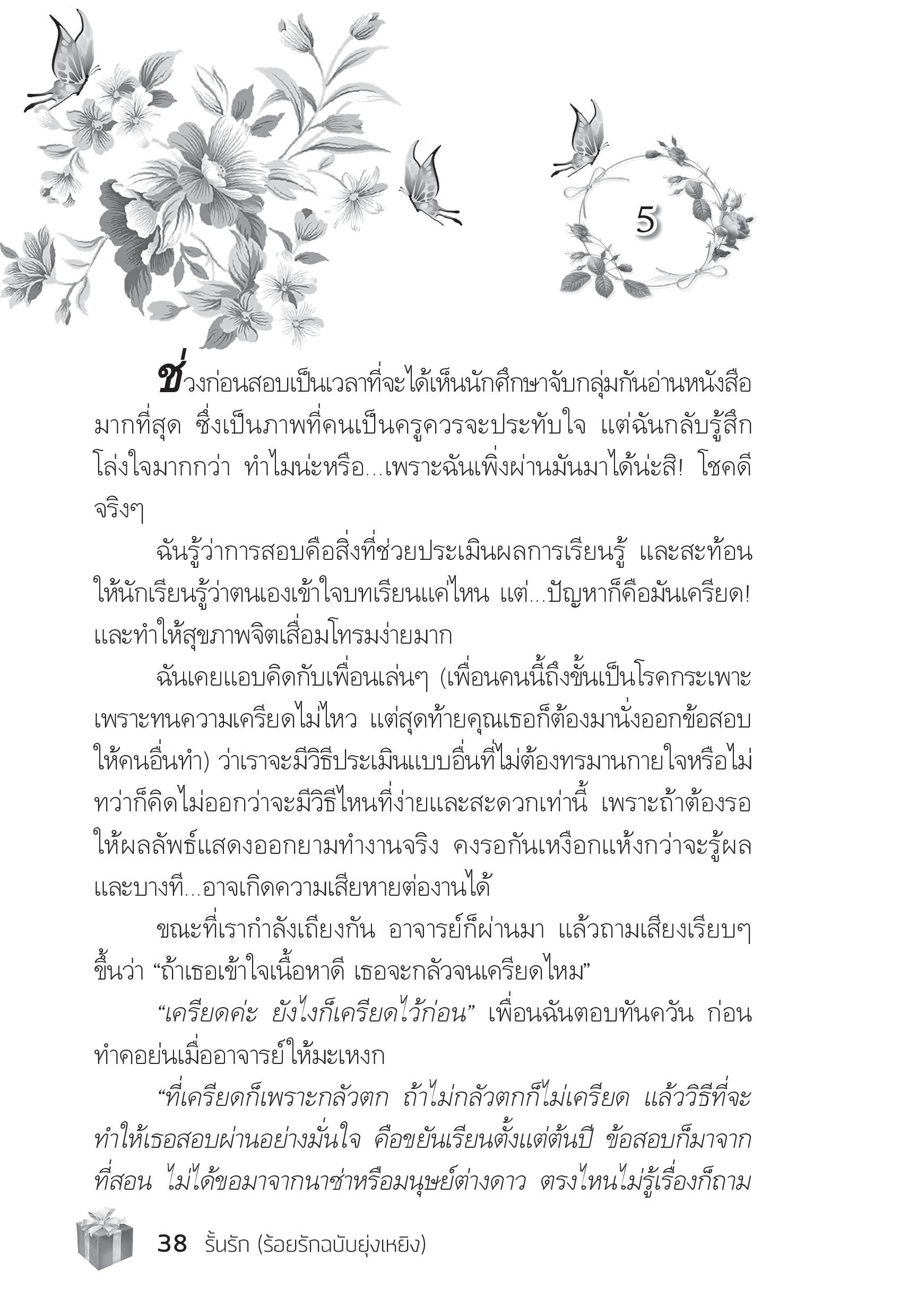 page-34