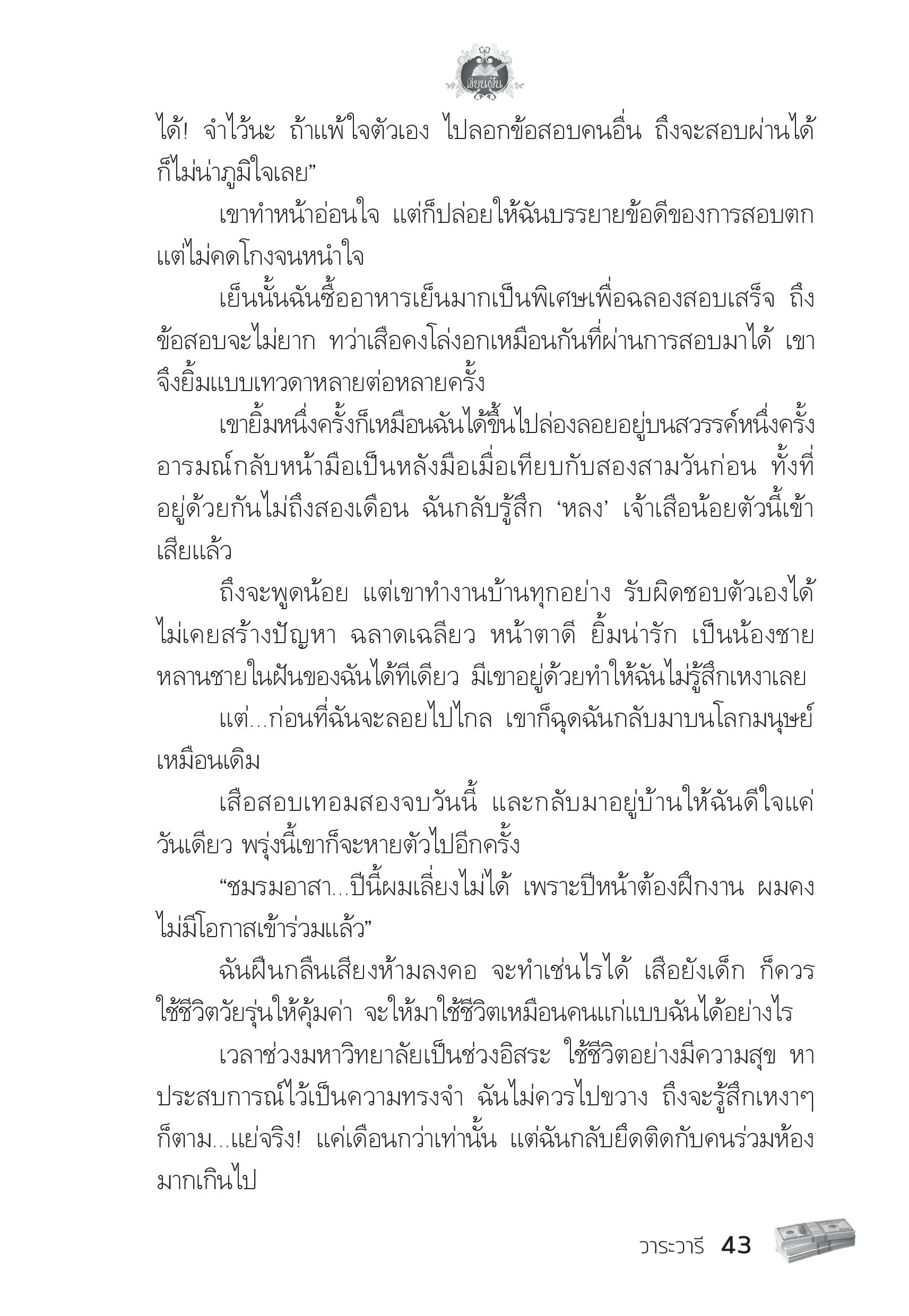 page-39