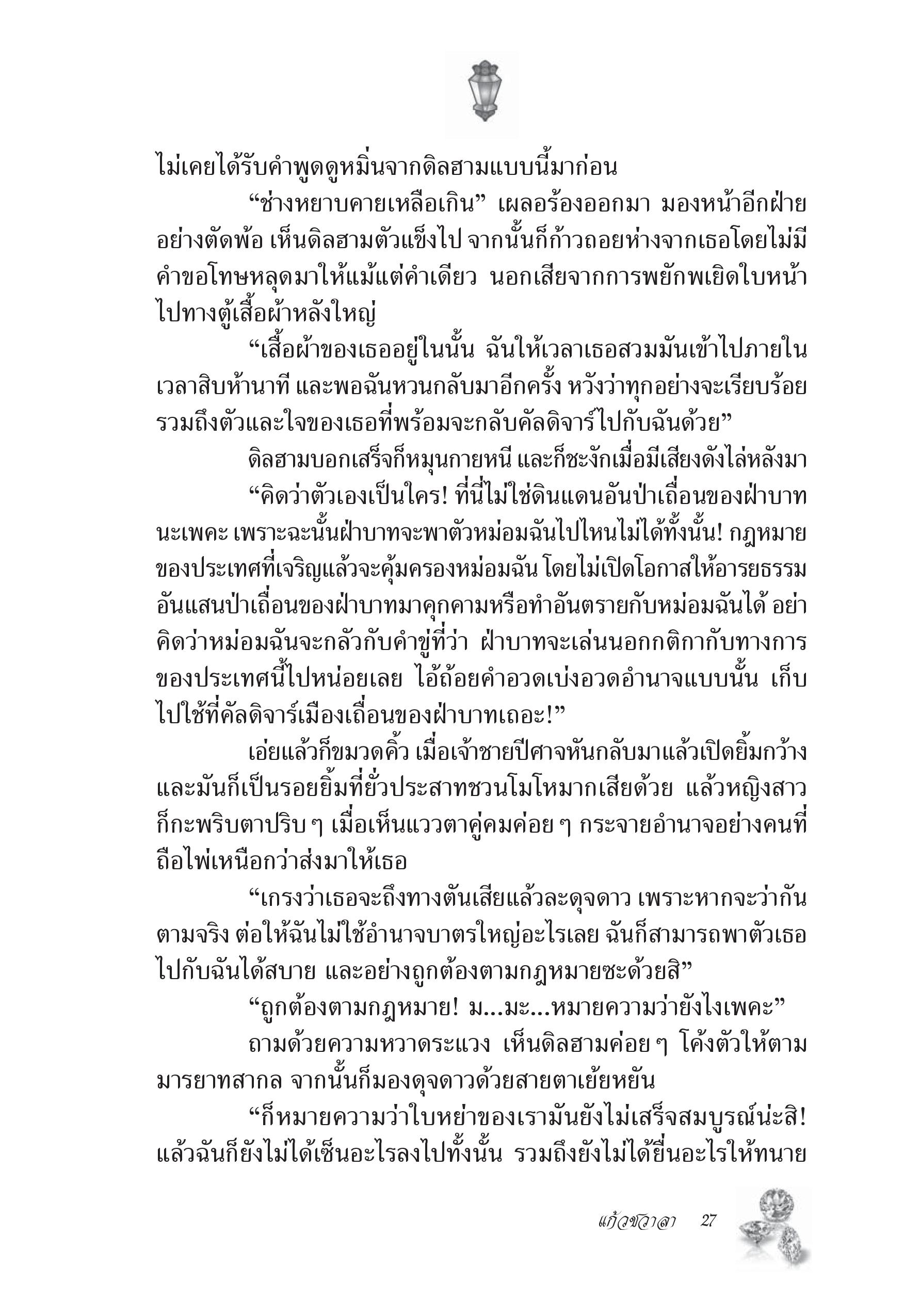 page-22