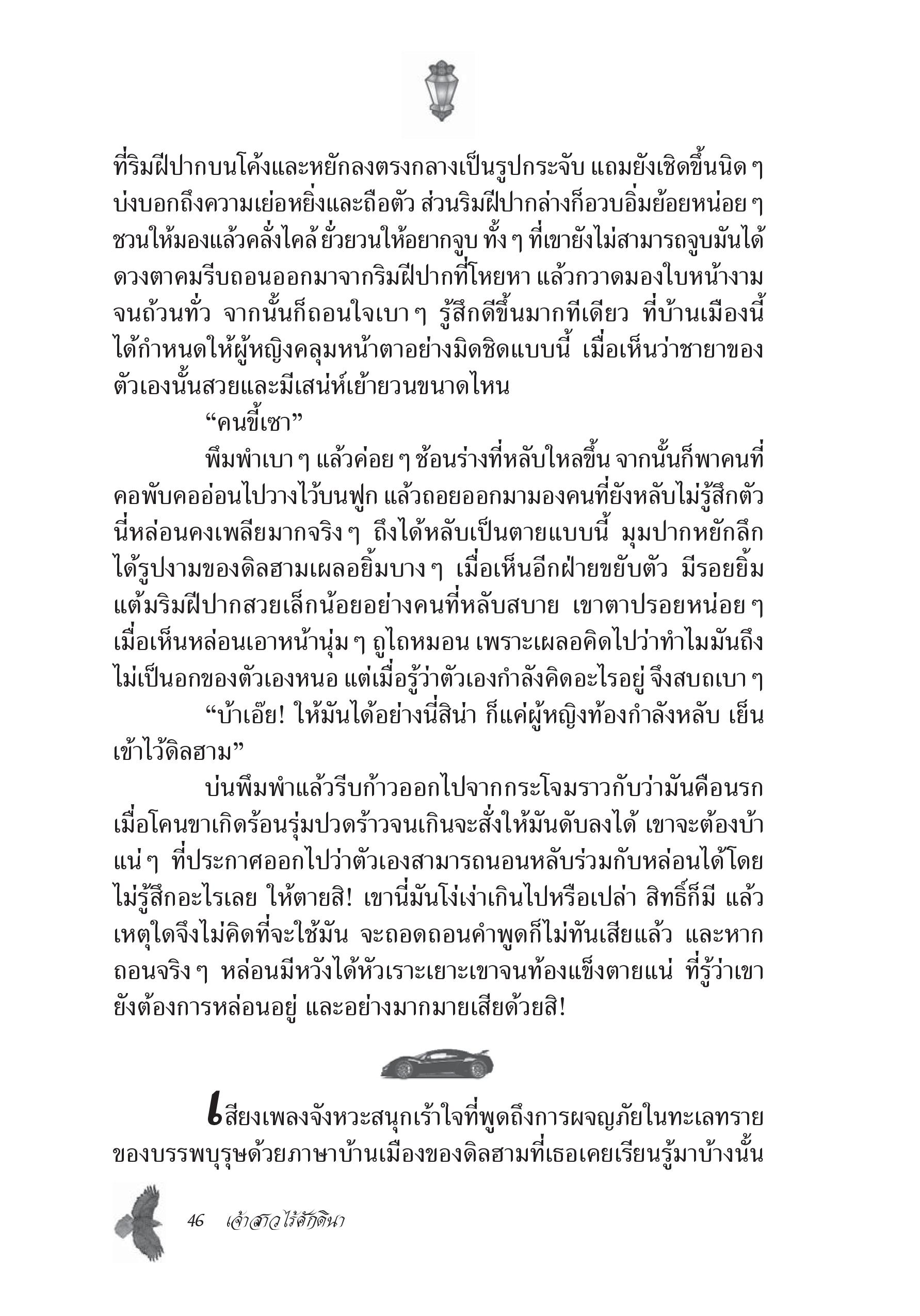 page-41