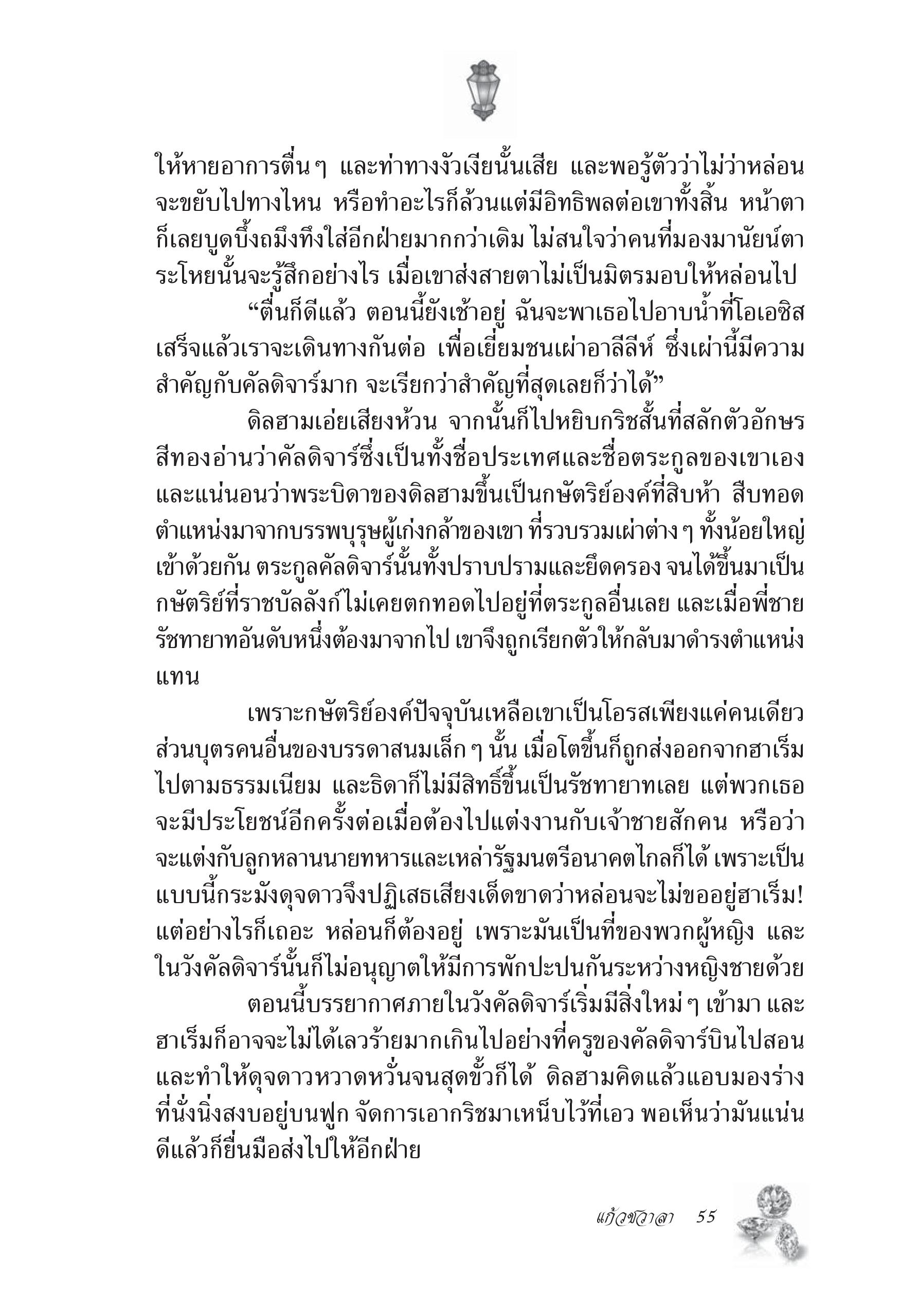 page-50