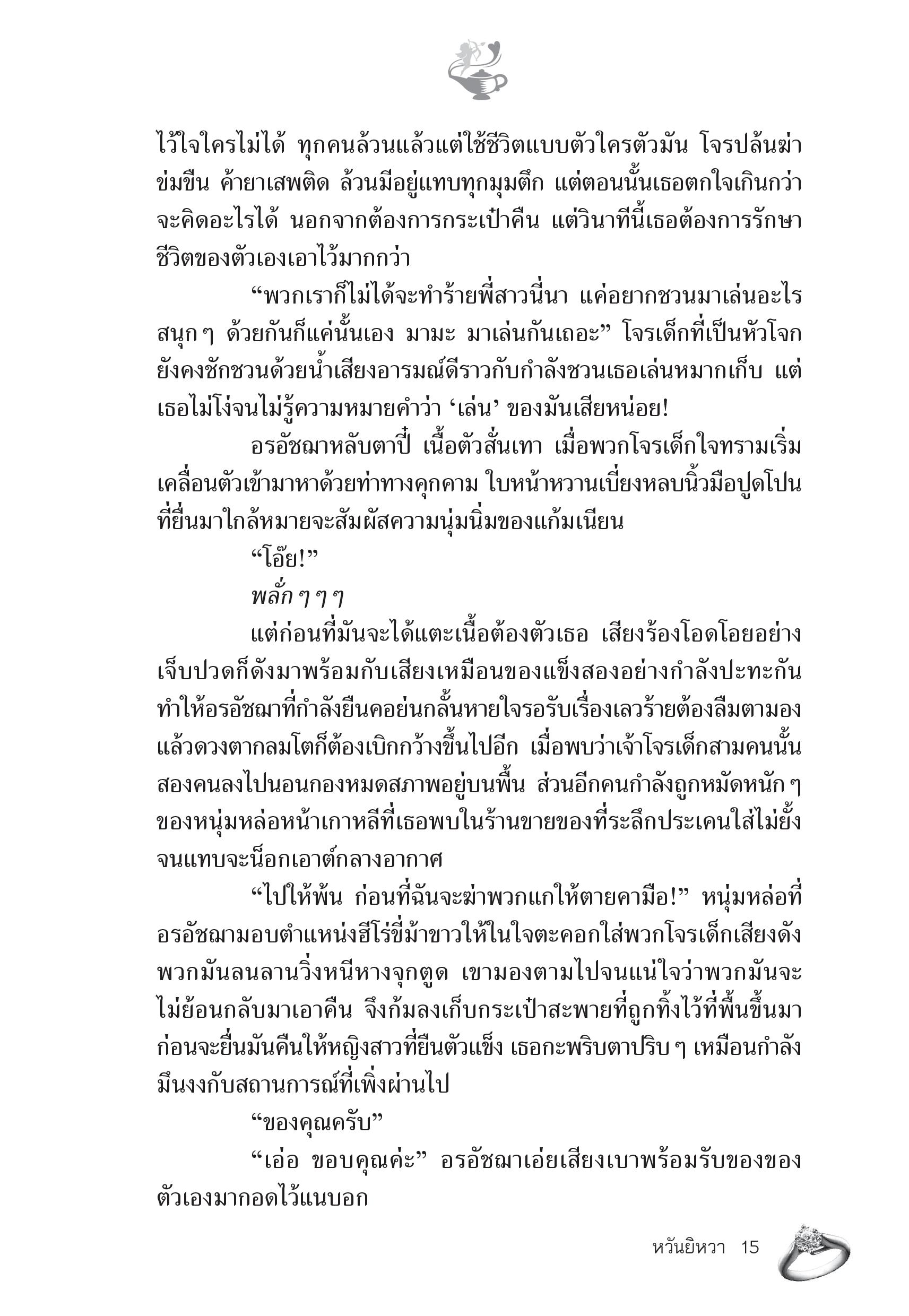 page-10