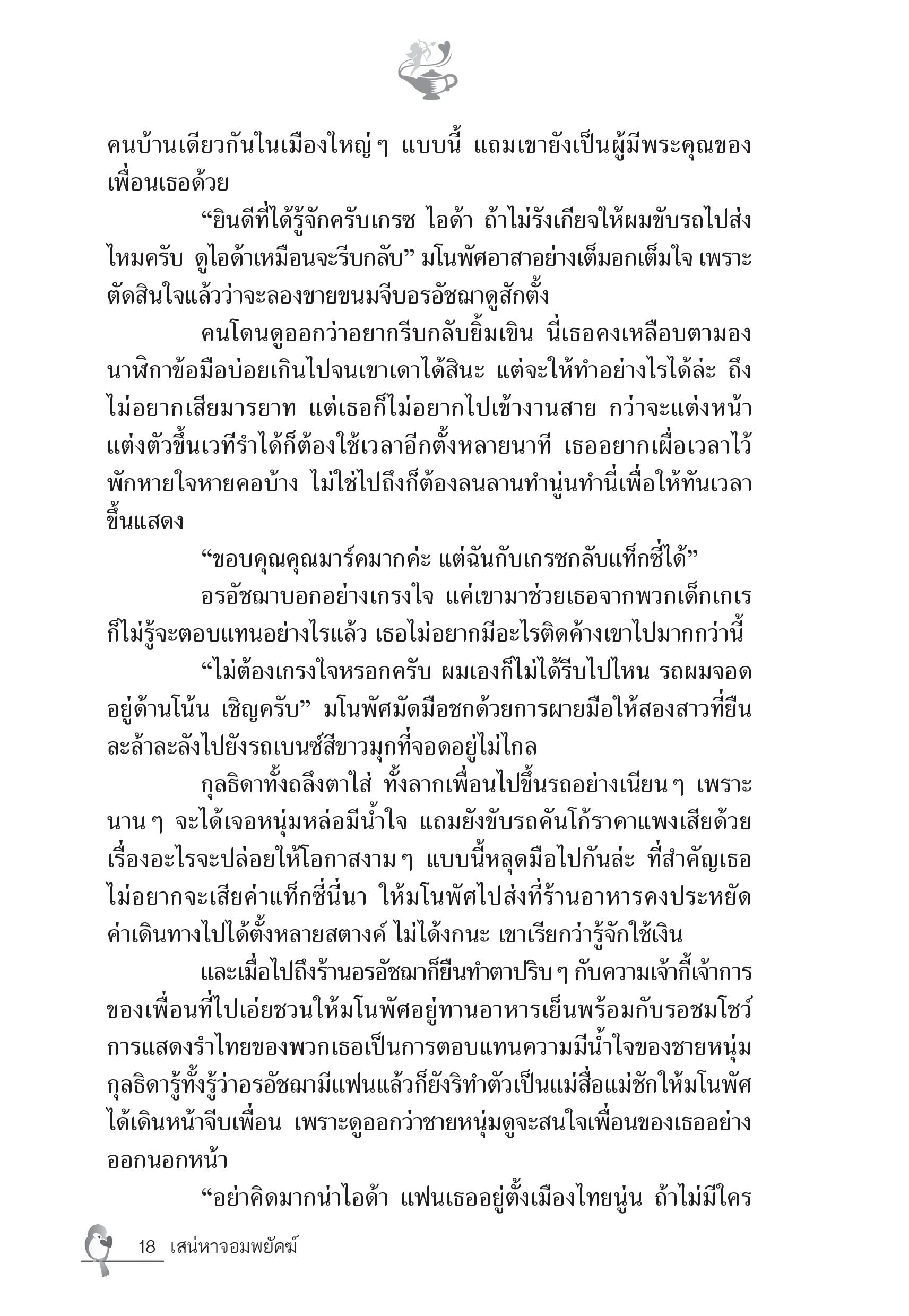 page-13
