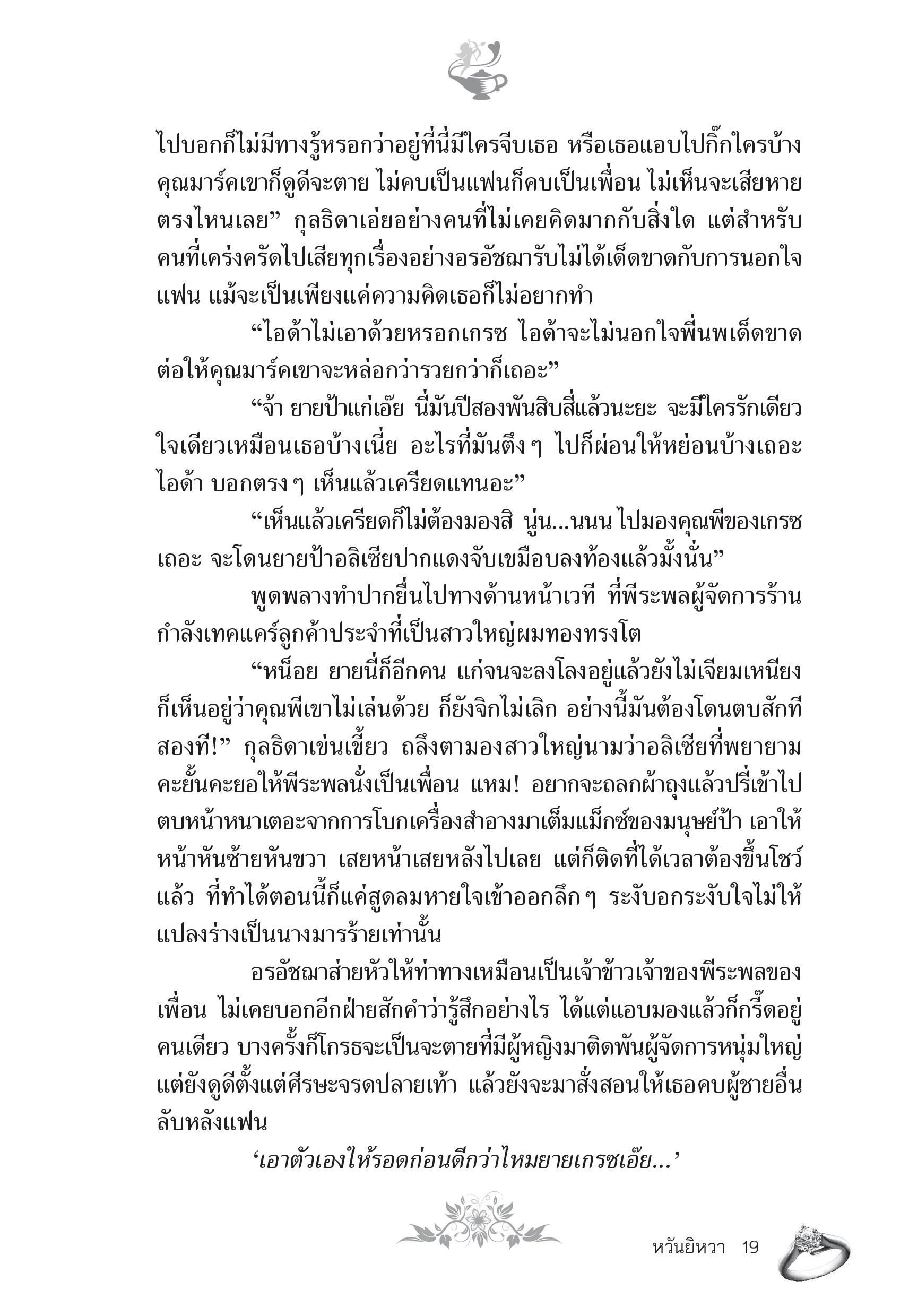 page-14