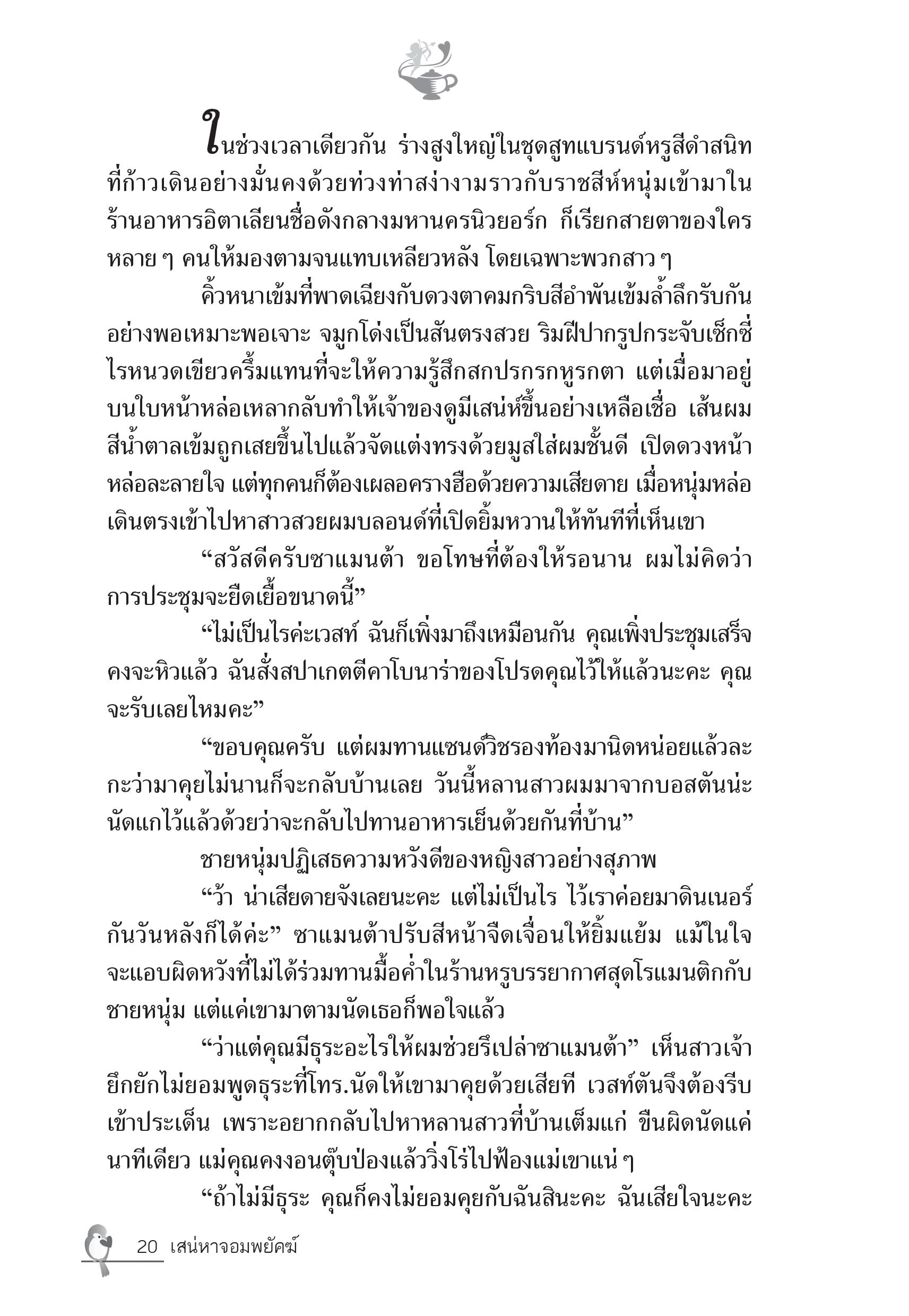 page-15