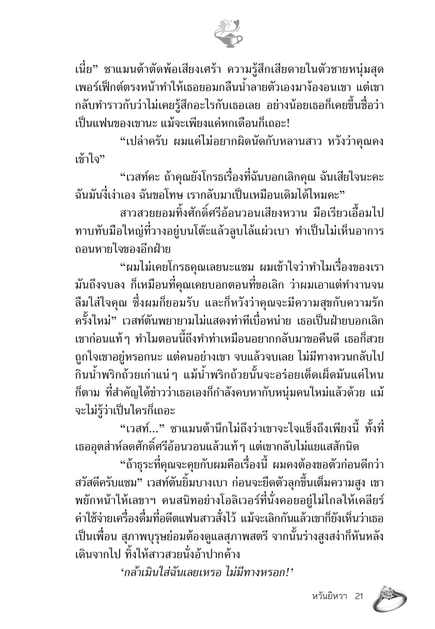 page-16