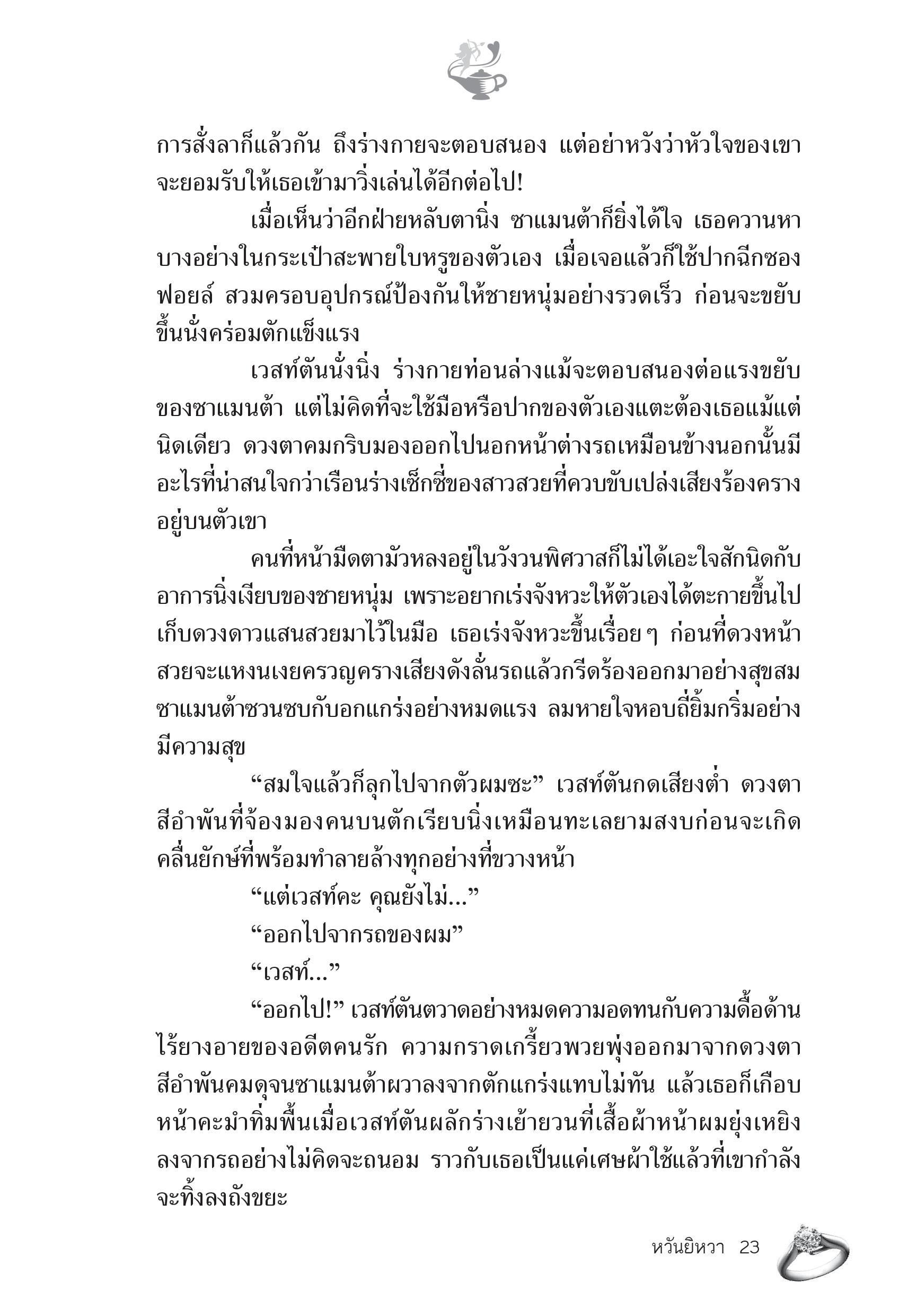 page-18