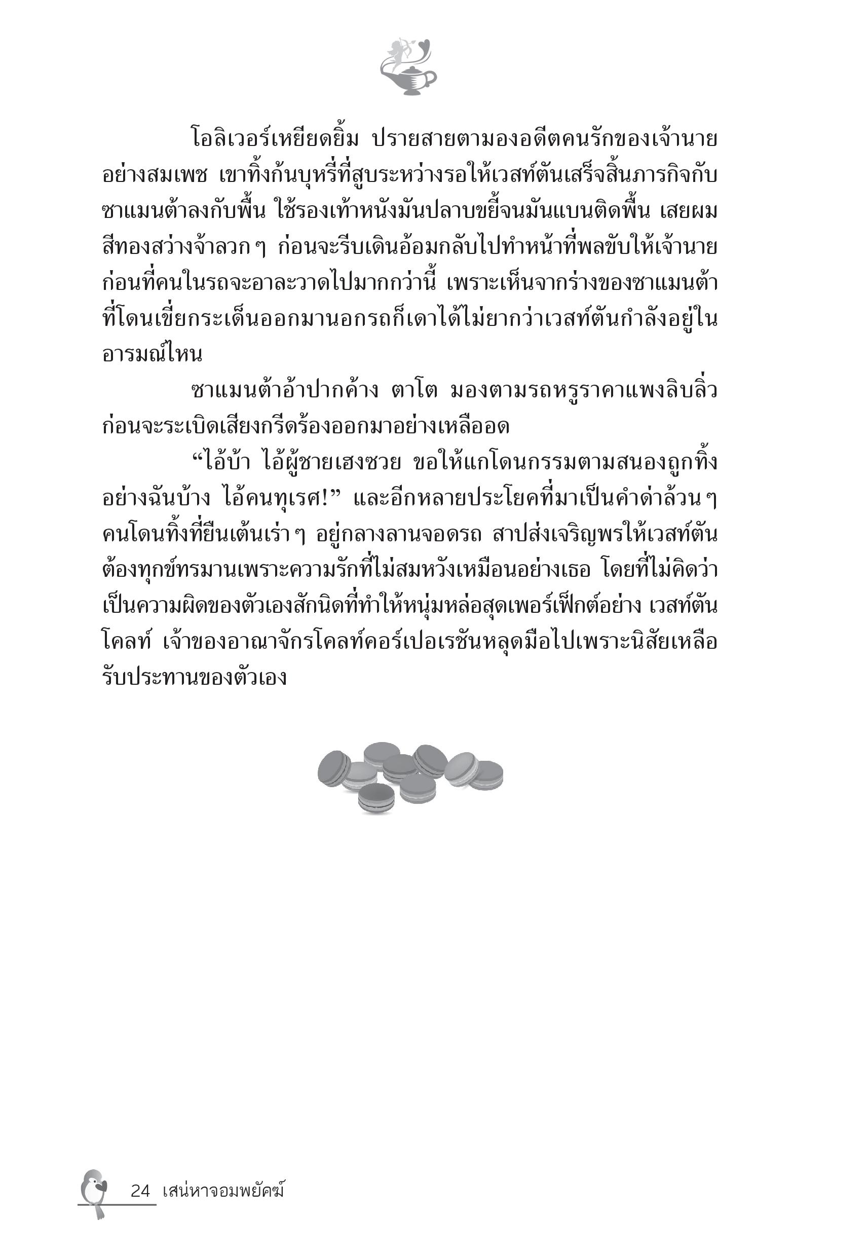 page-19