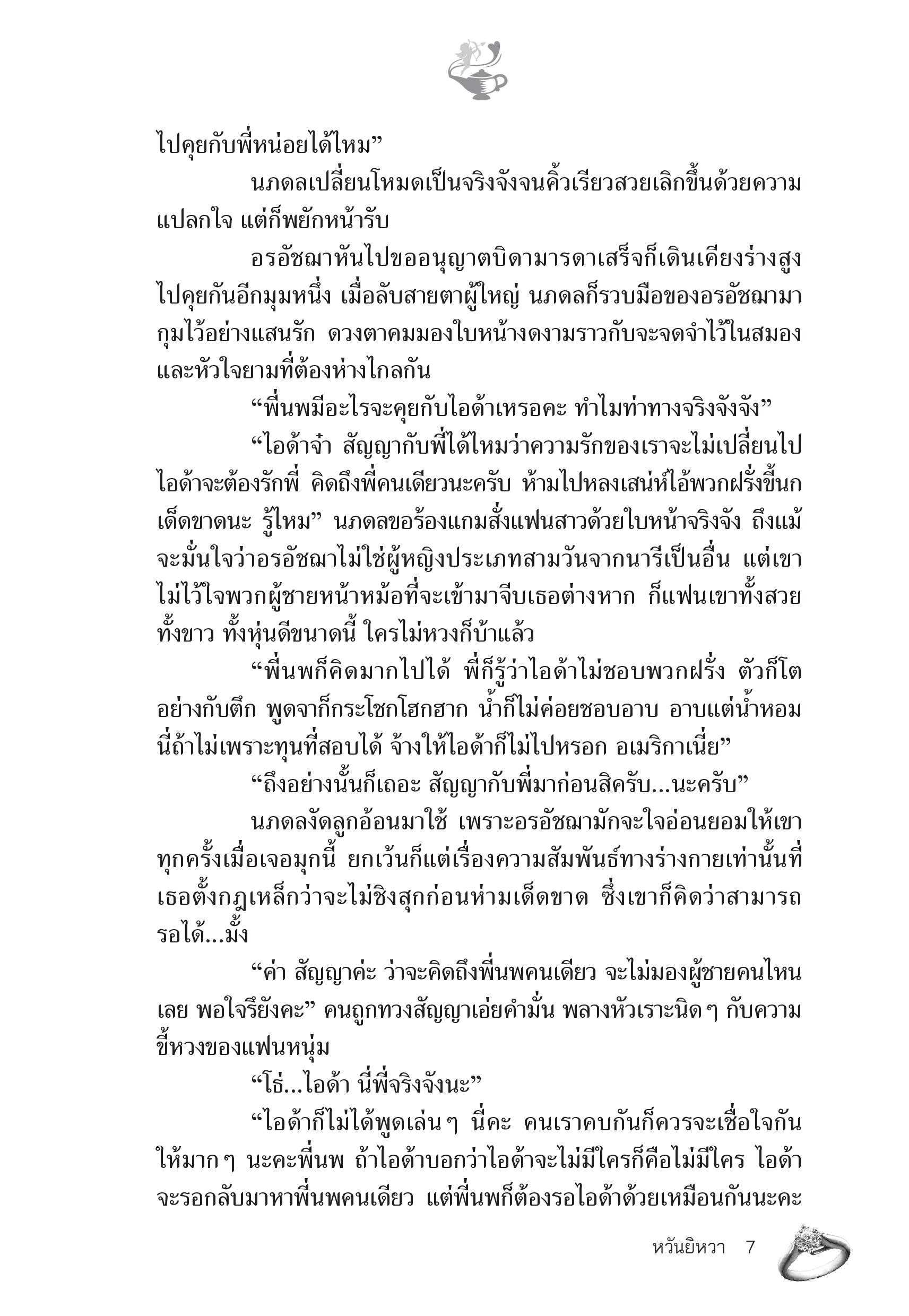 page-2