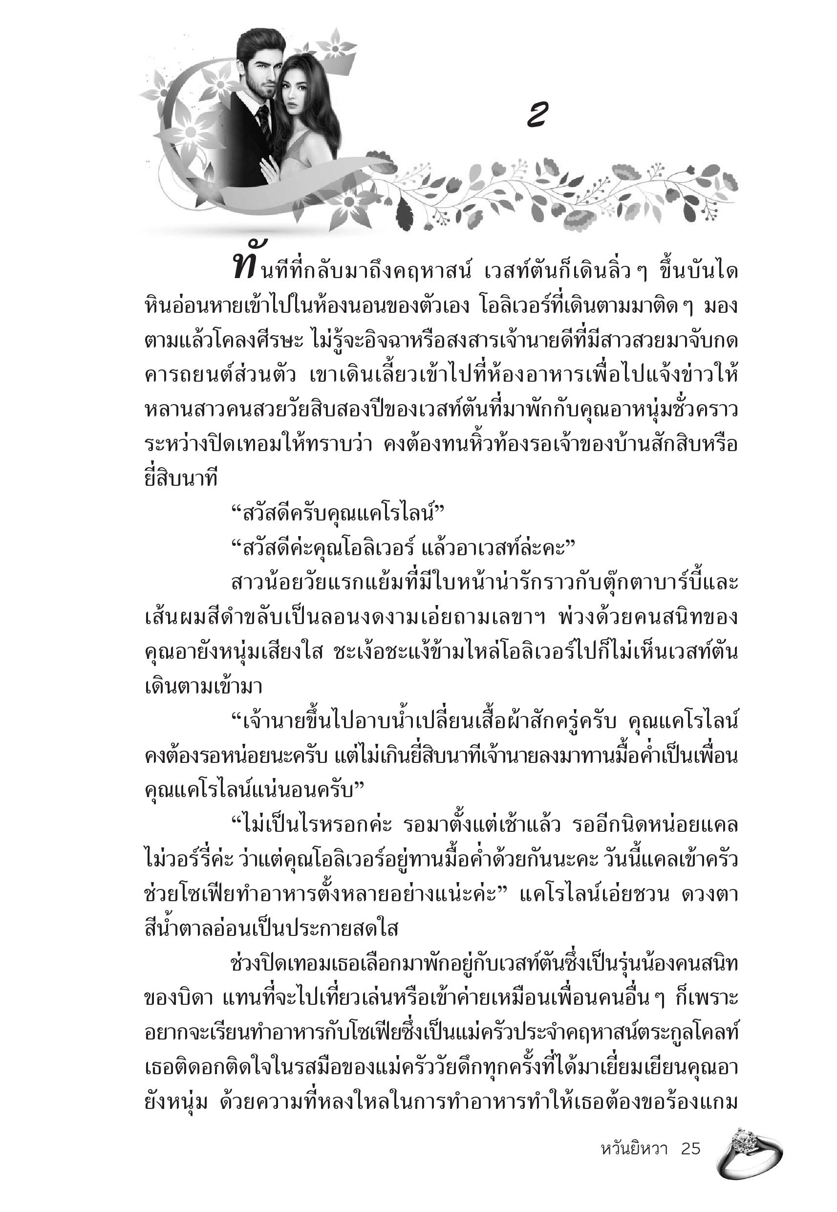 page-20