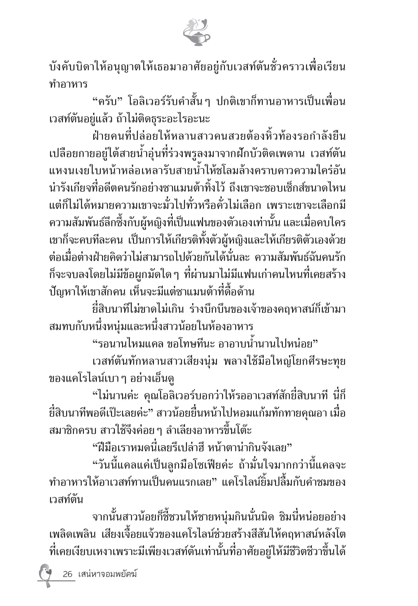 page-21