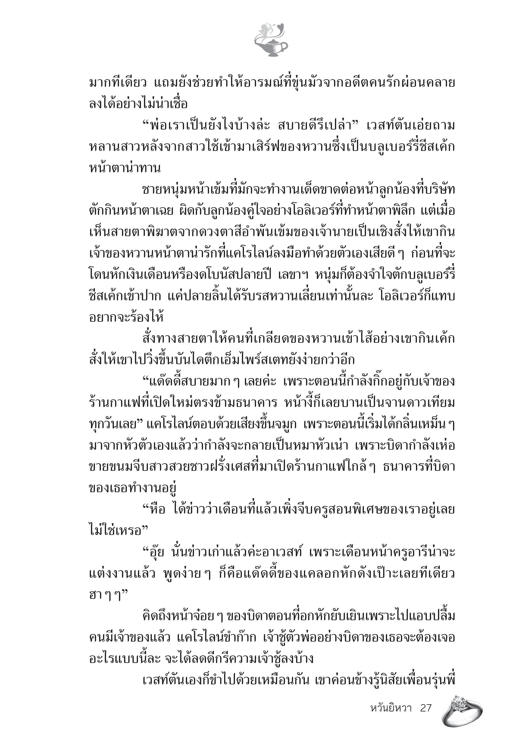 page-22
