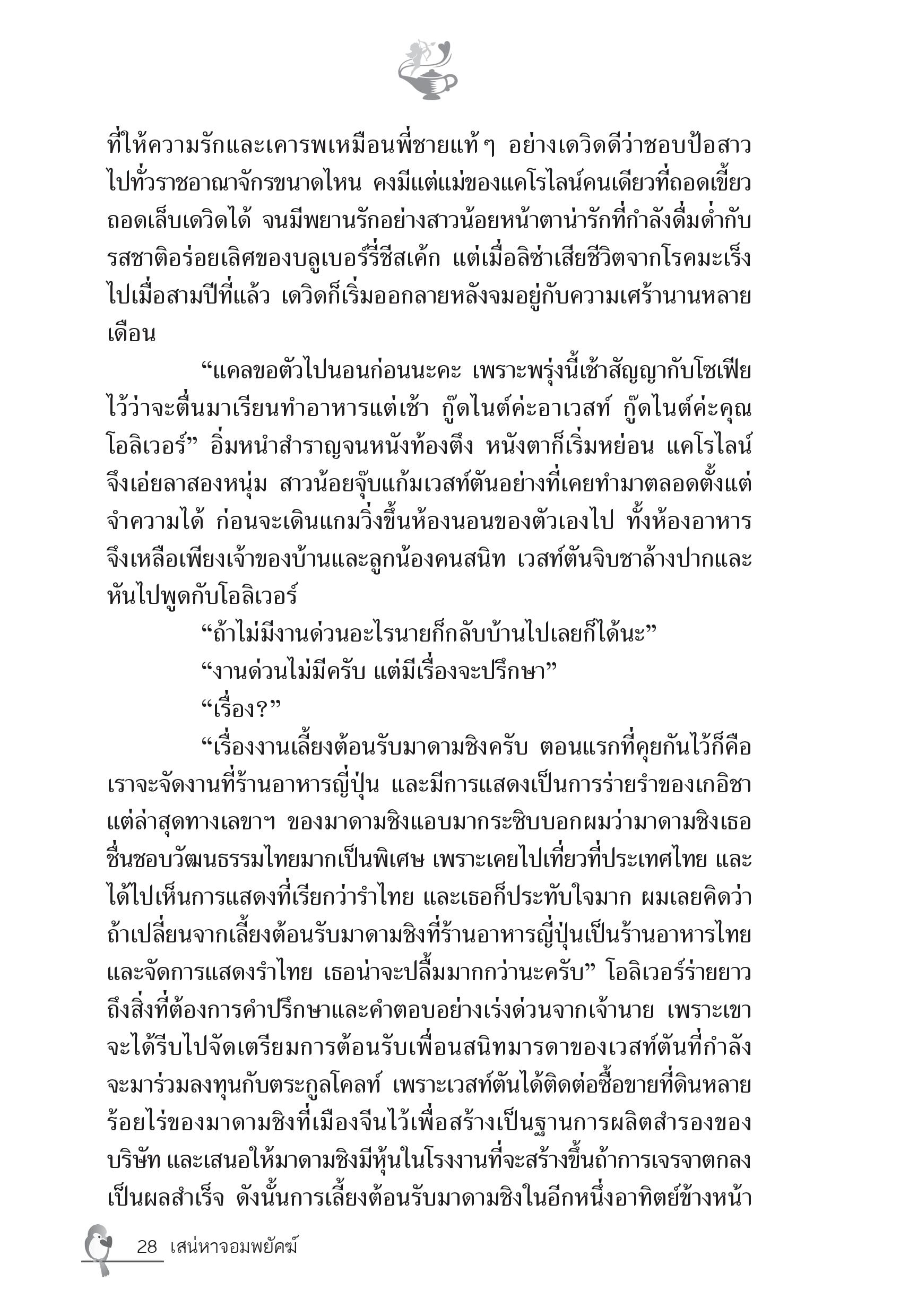 page-23