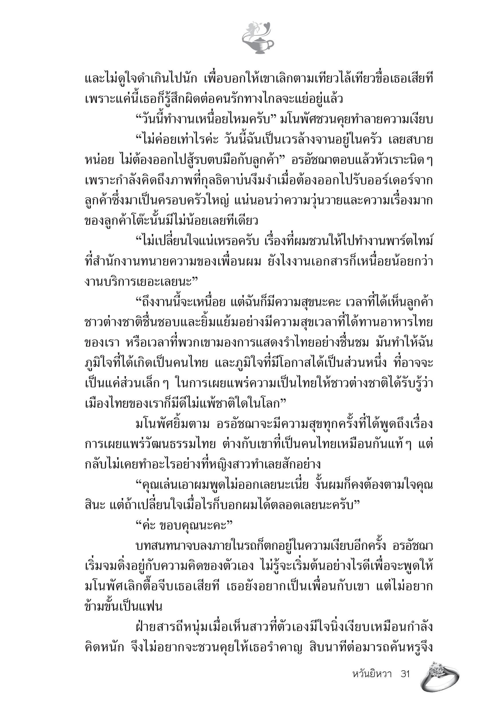page-26