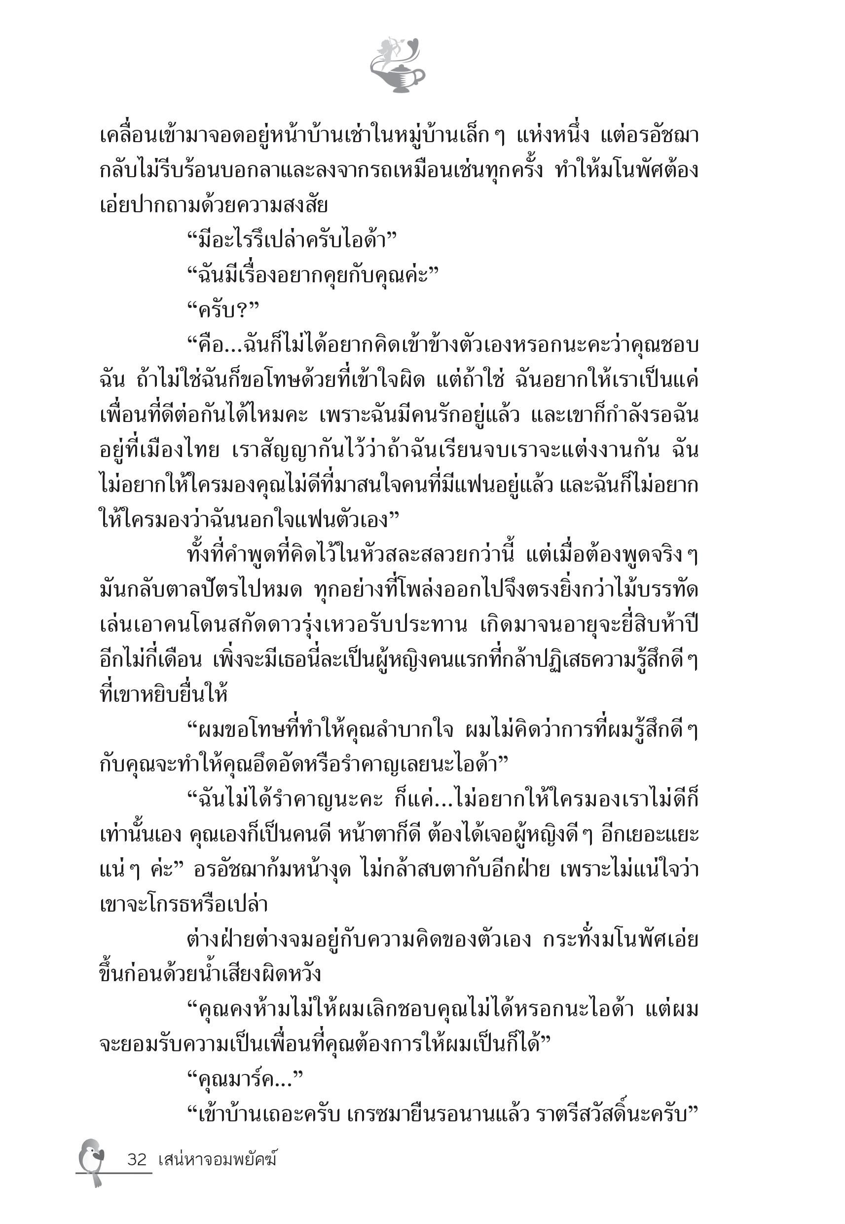 page-27