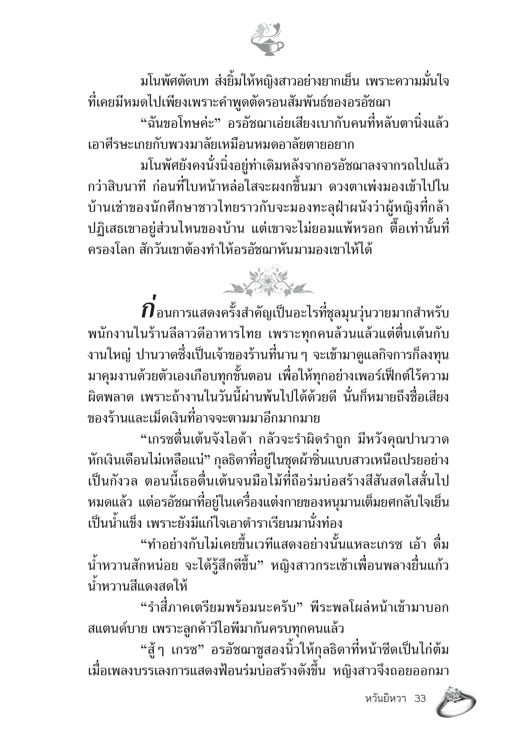 page-28