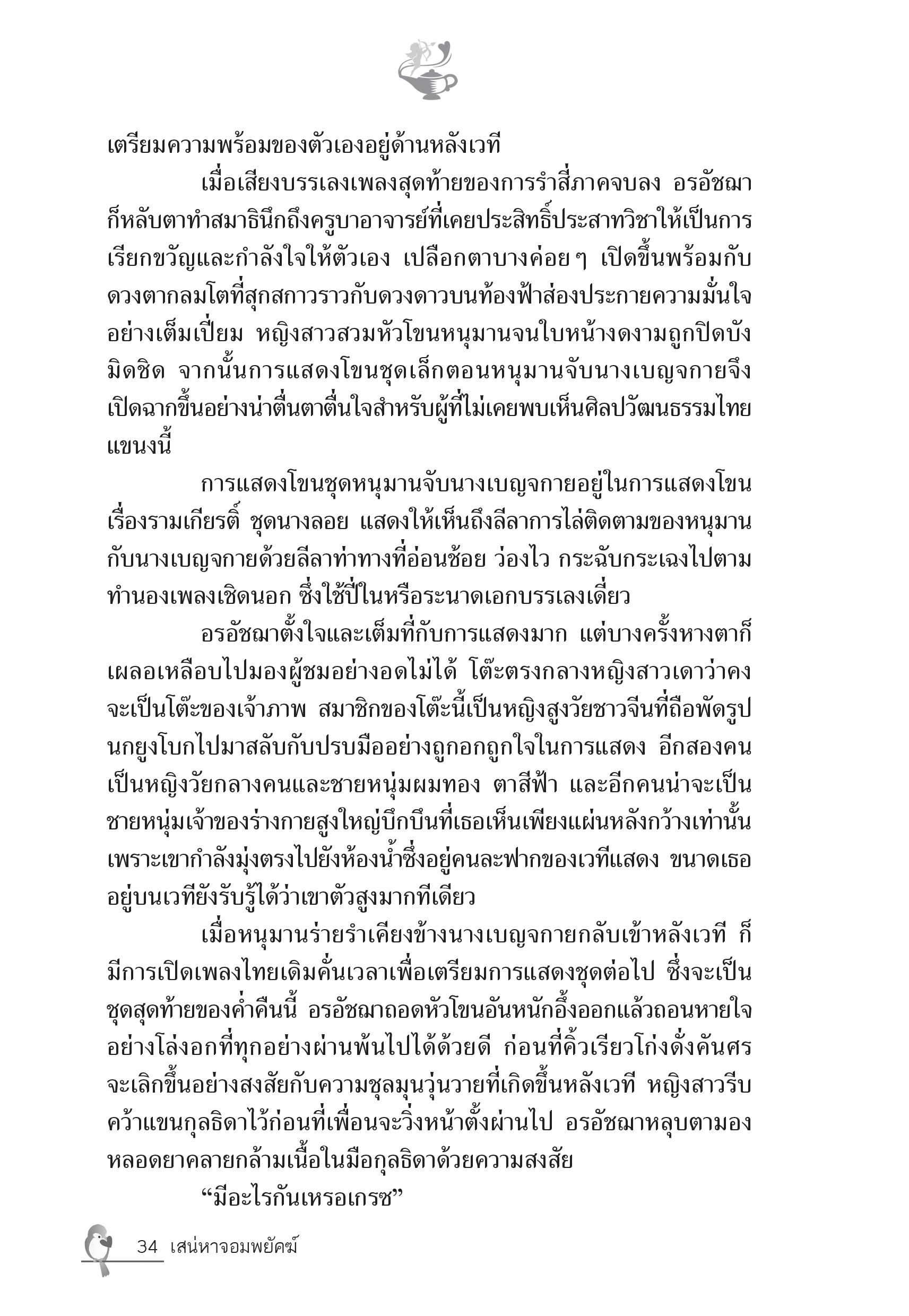 page-29