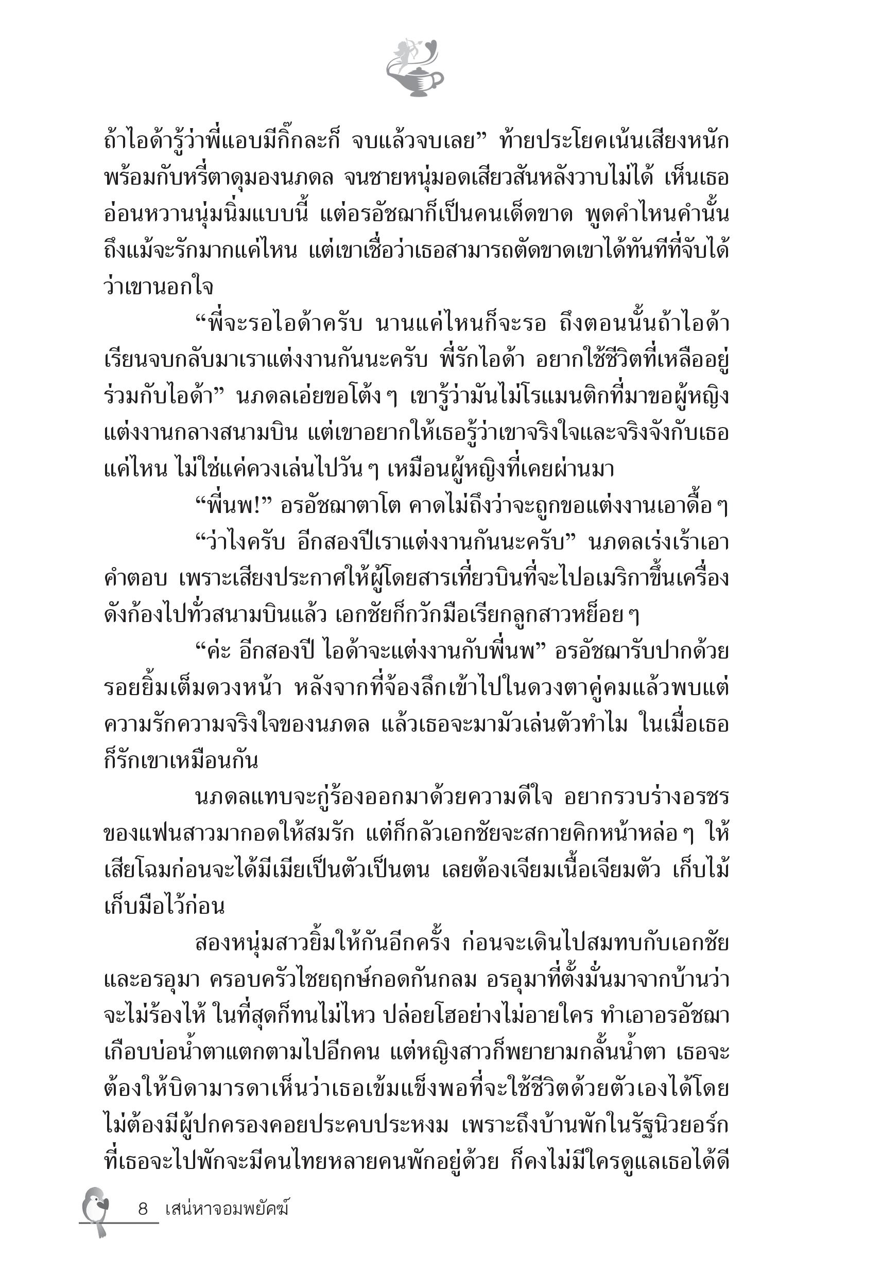 page-3