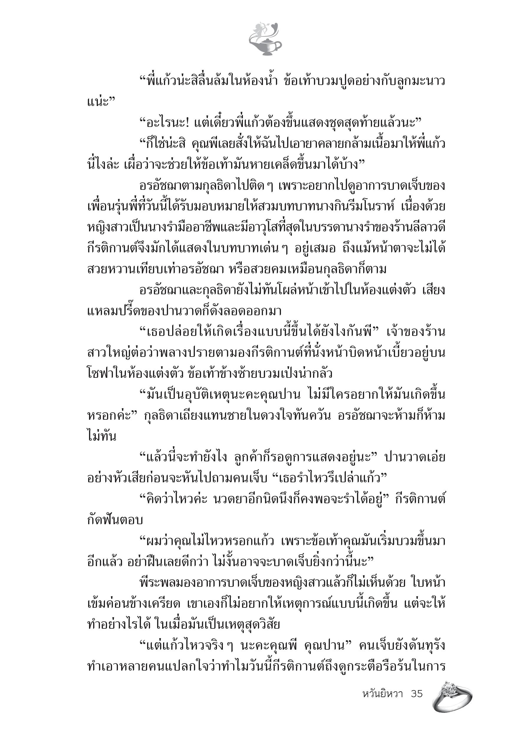 page-30