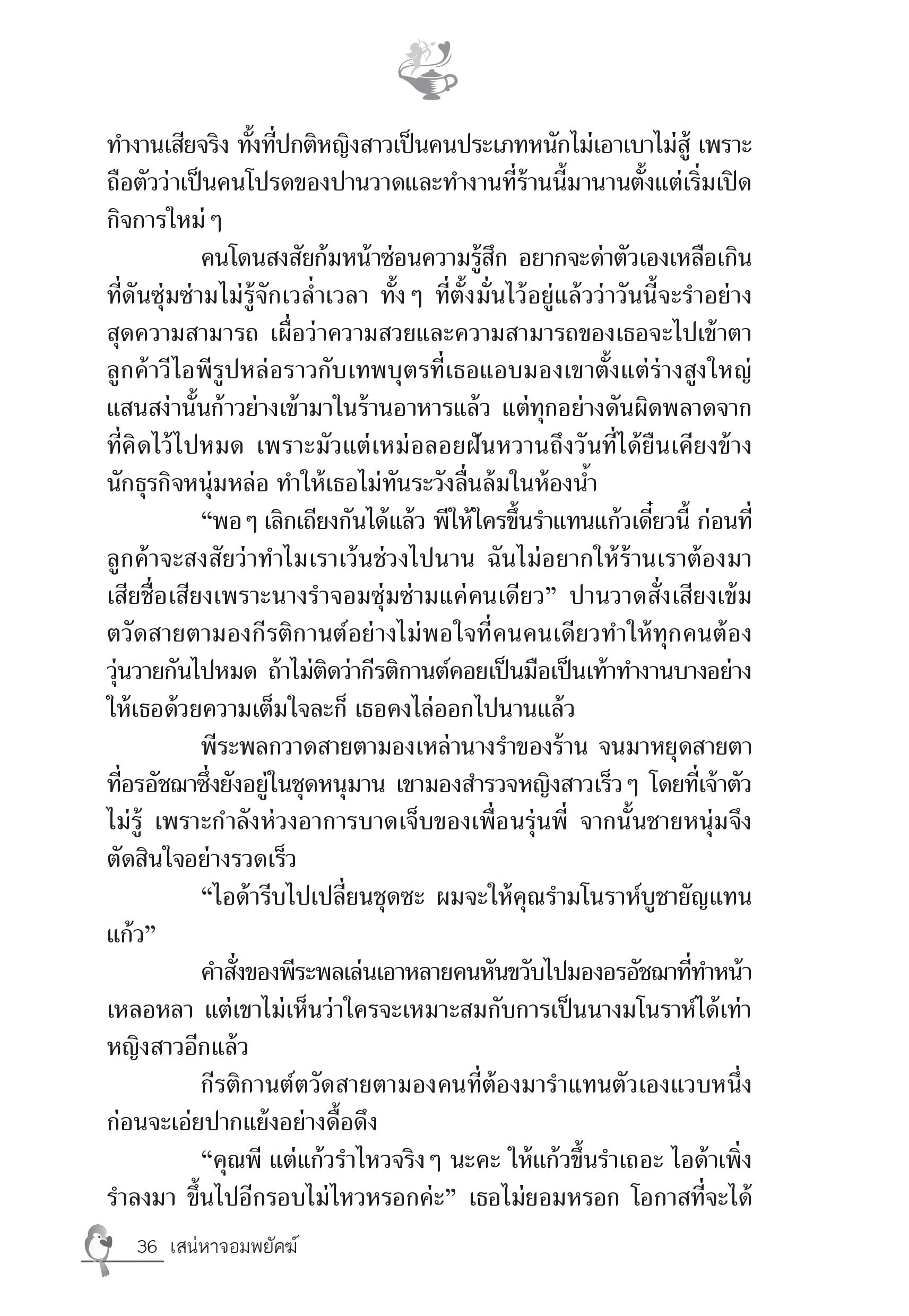 page-31
