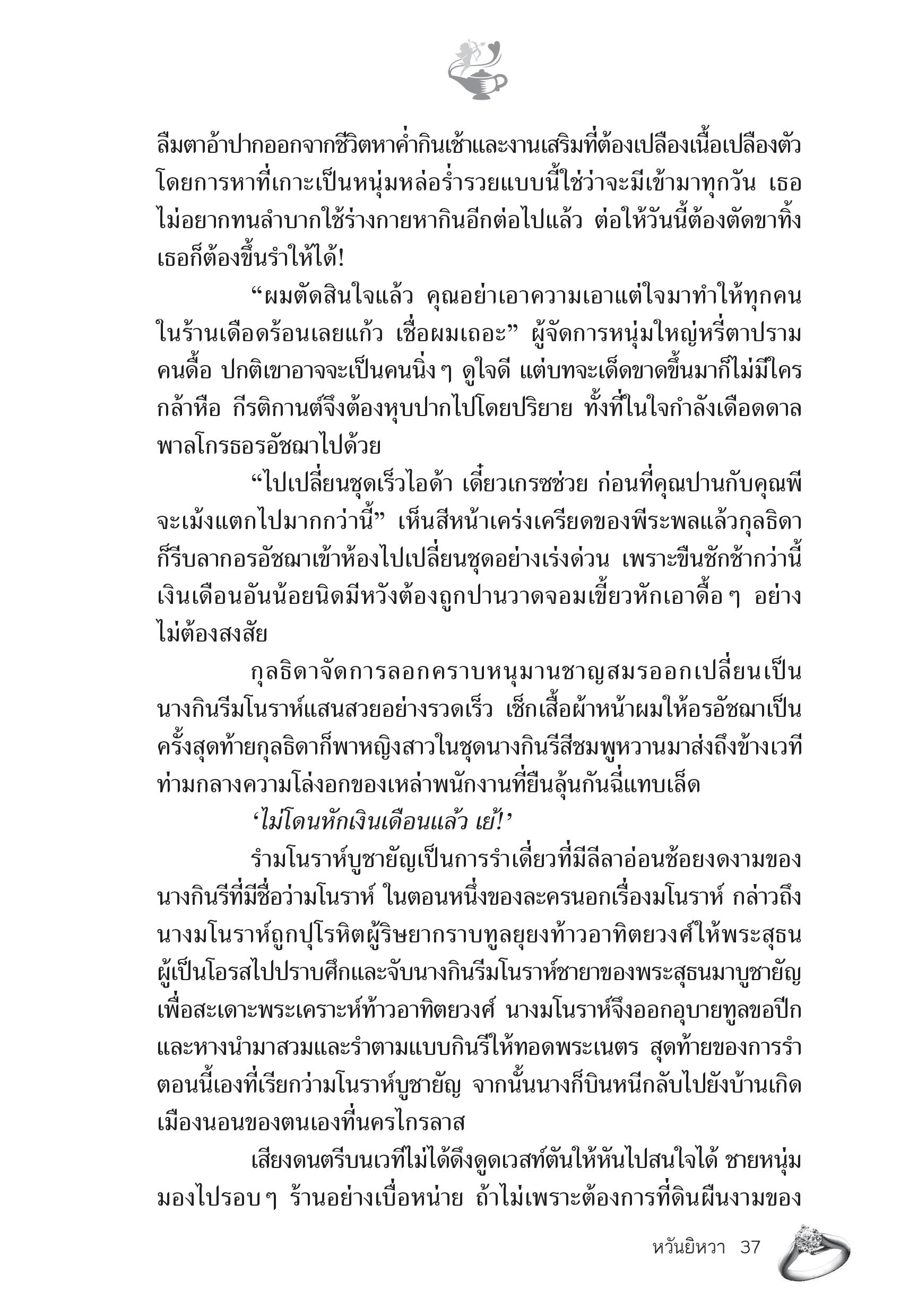 page-32