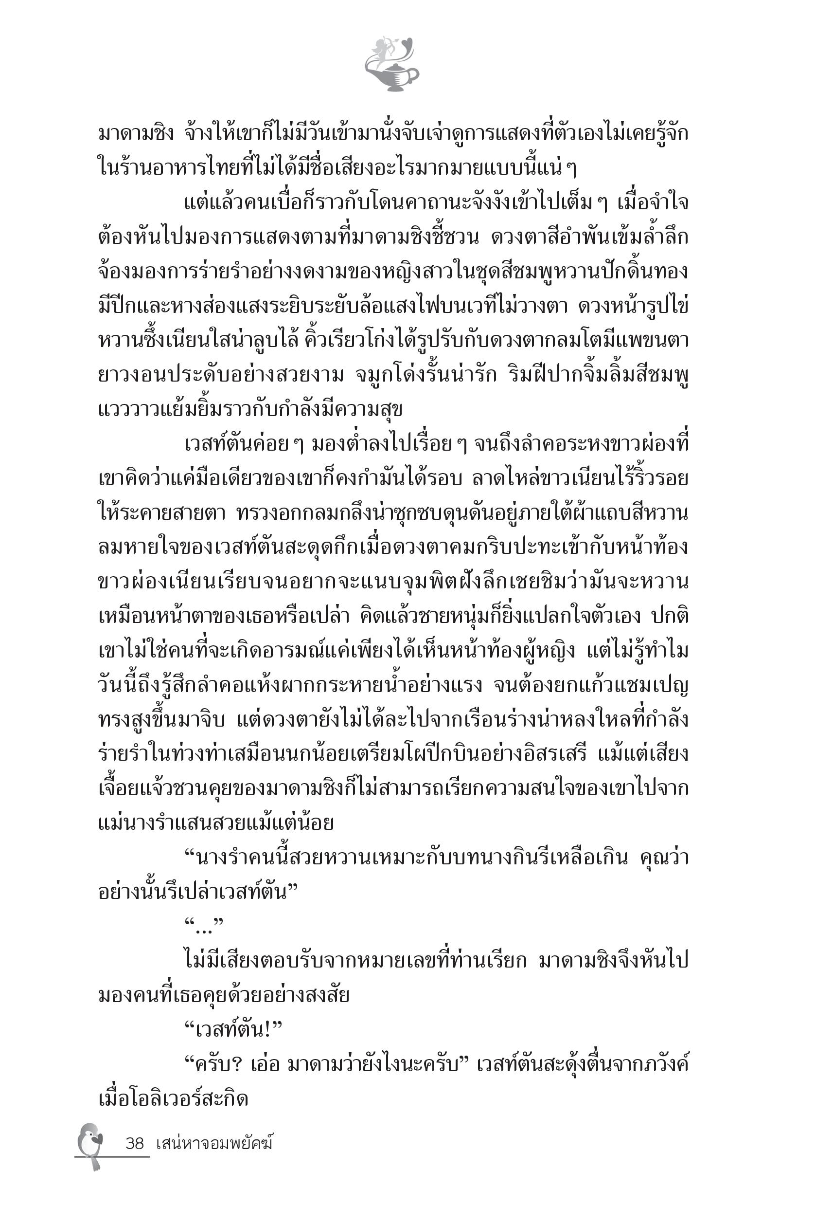 page-33