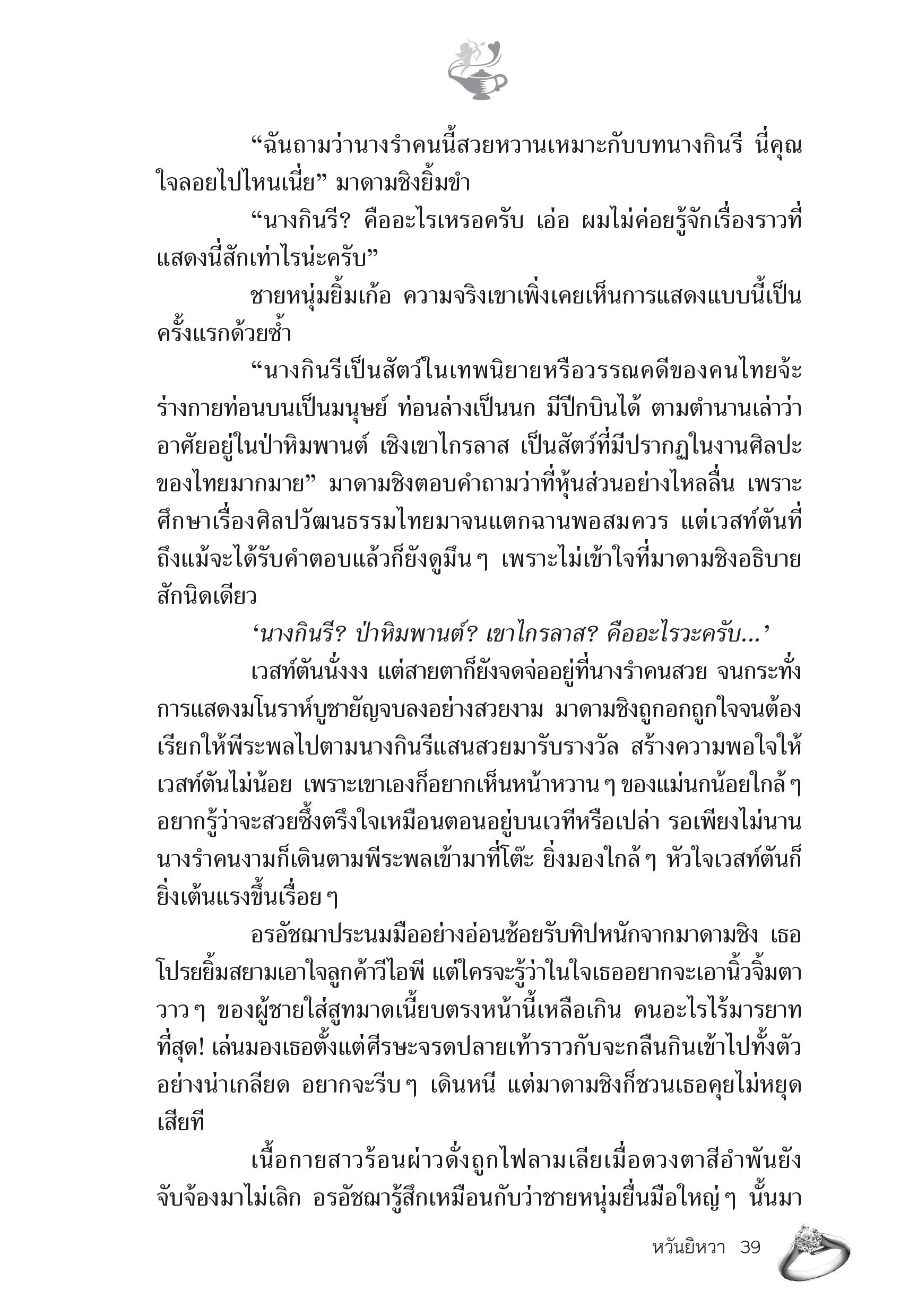 page-34