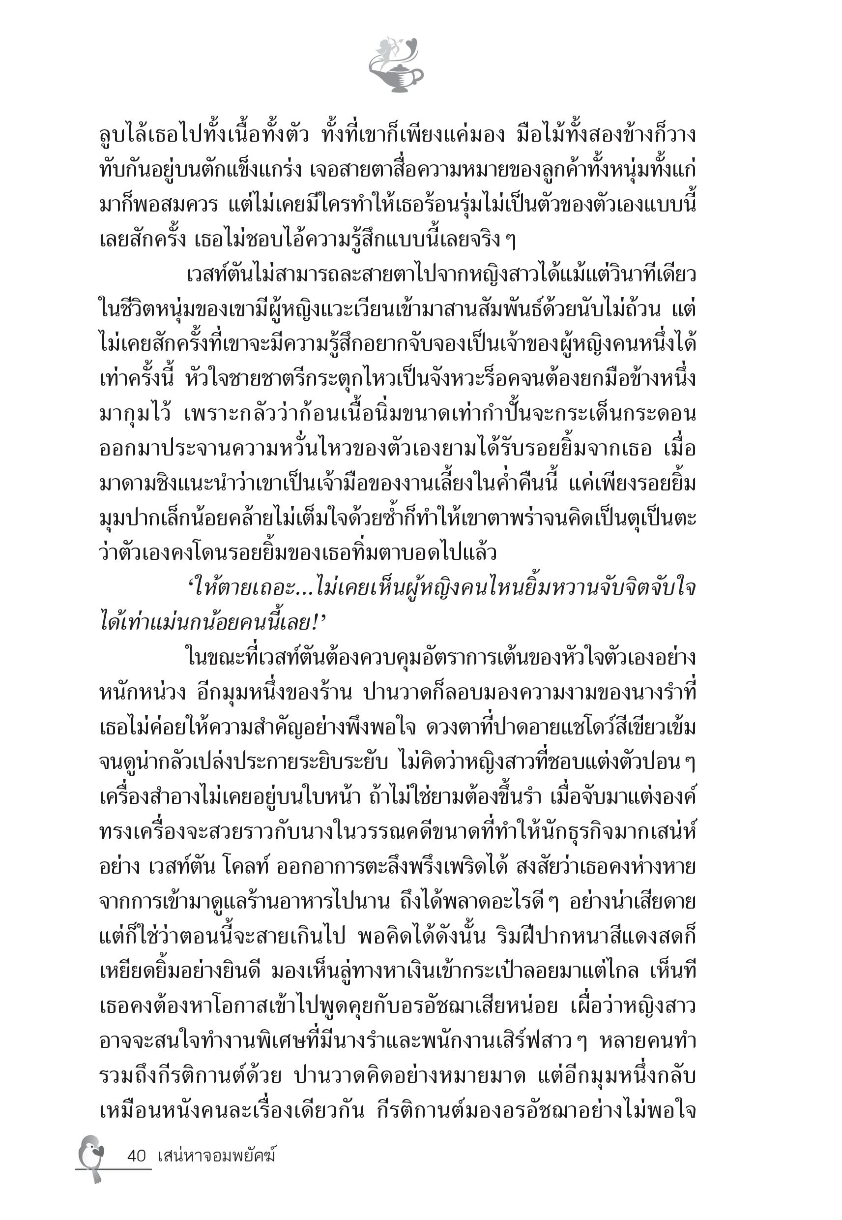 page-35