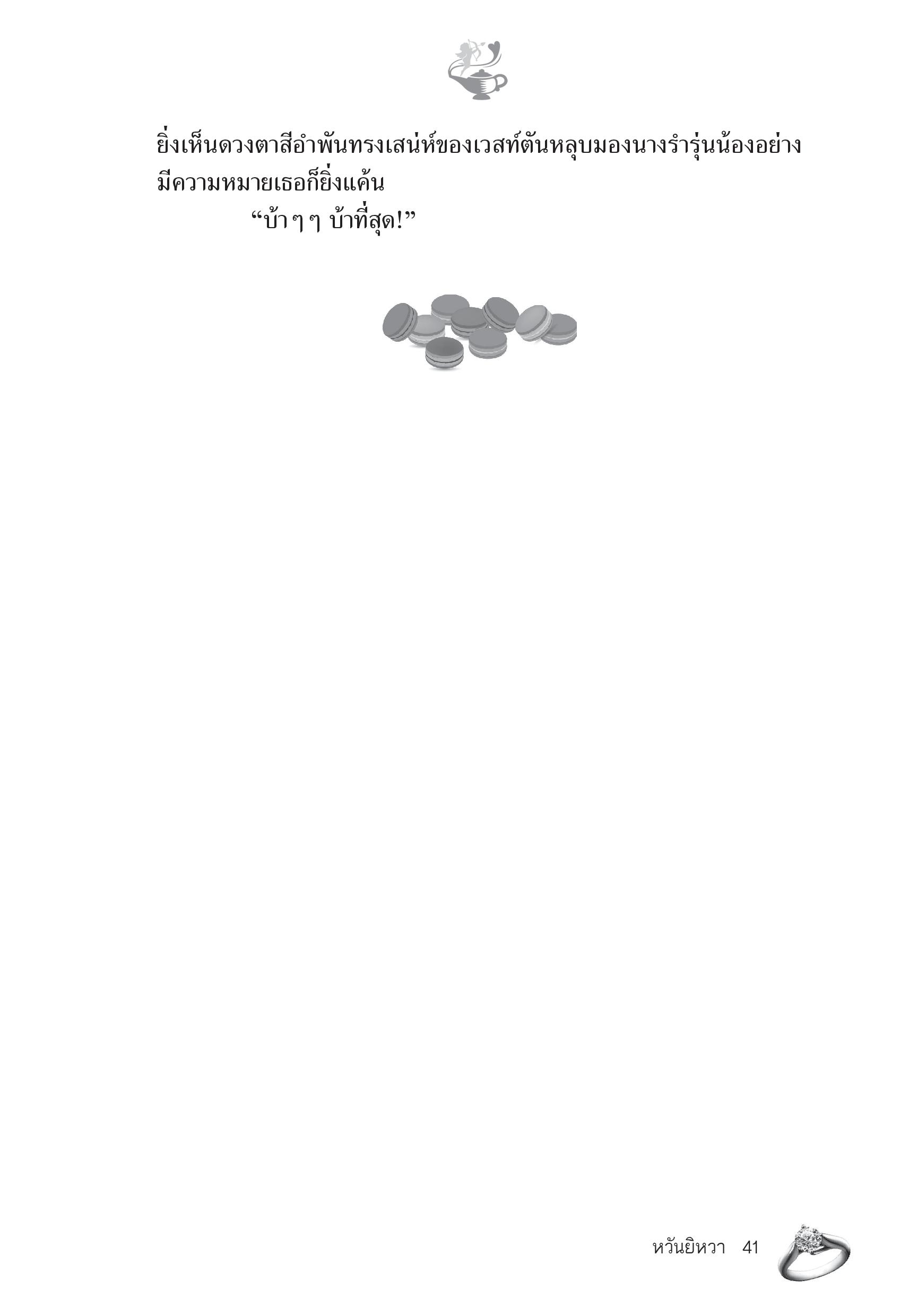 page-36