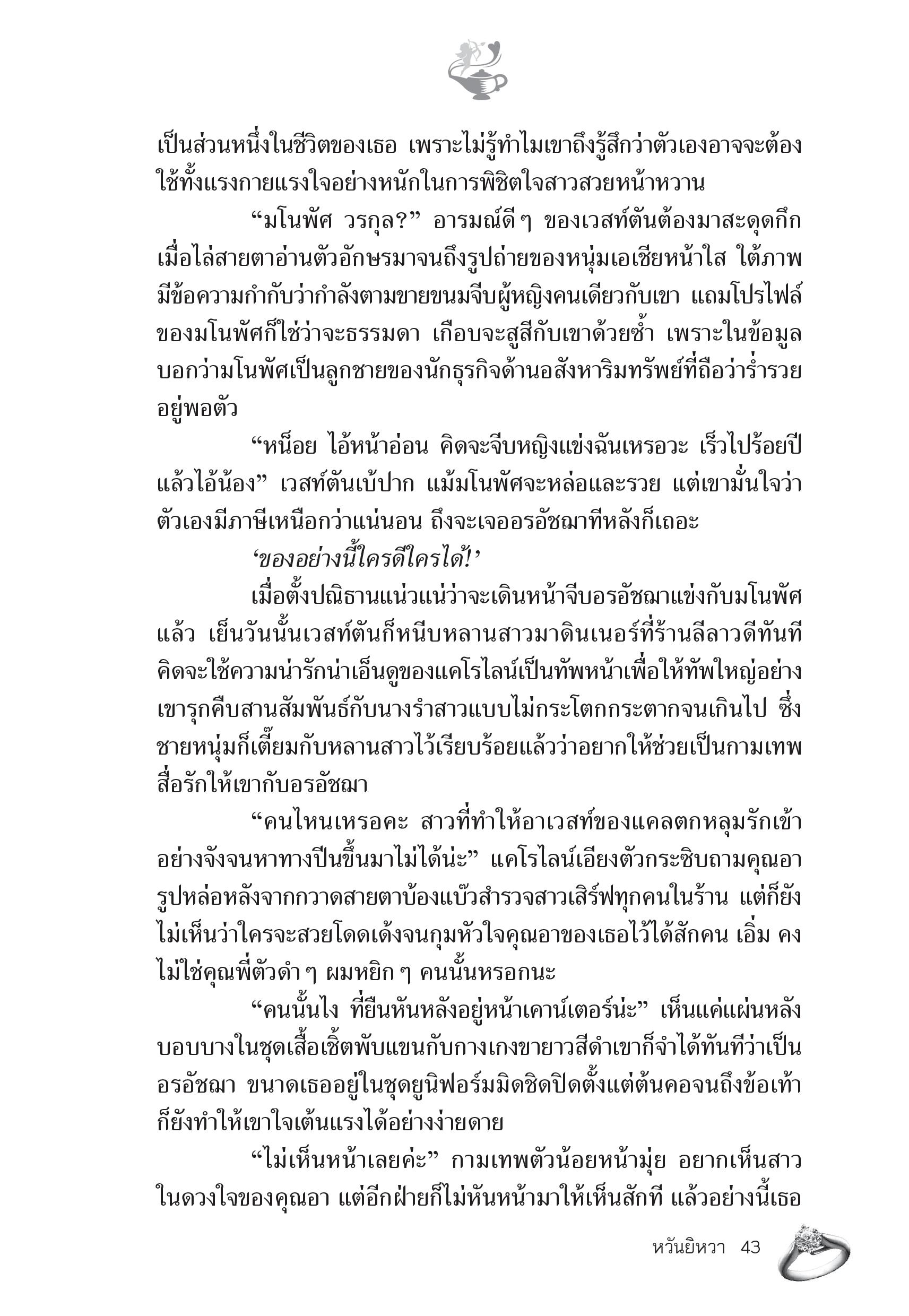 page-38