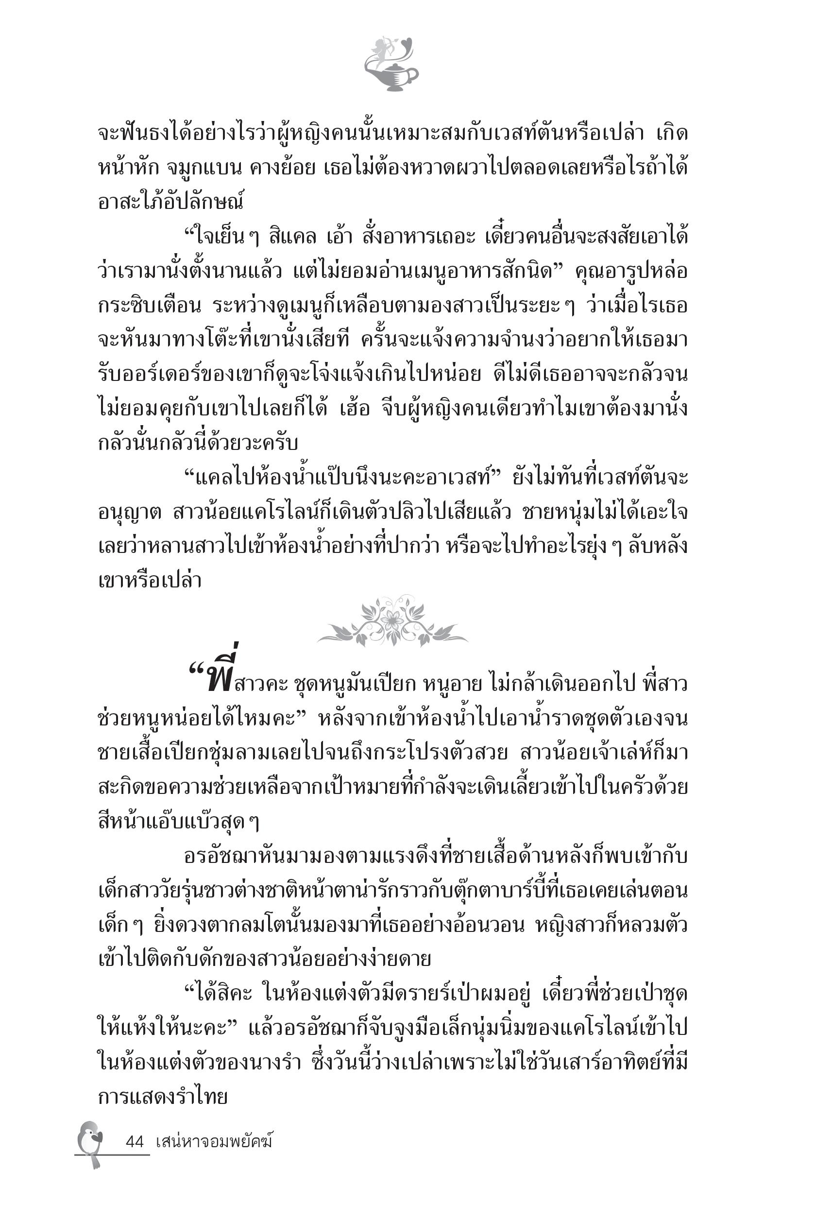page-39