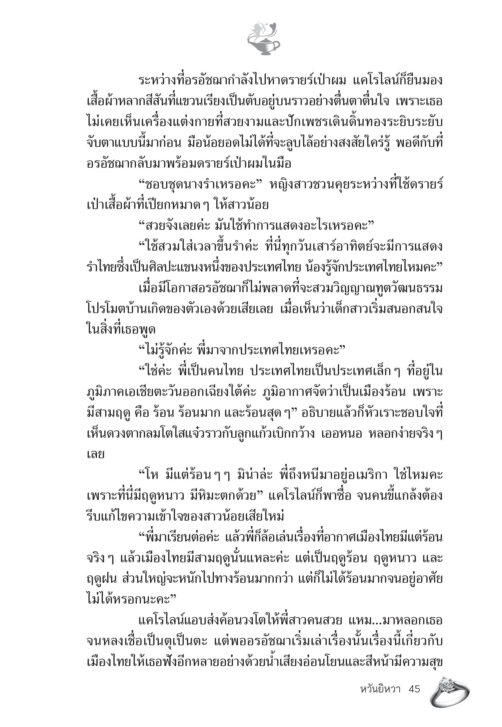 page-40