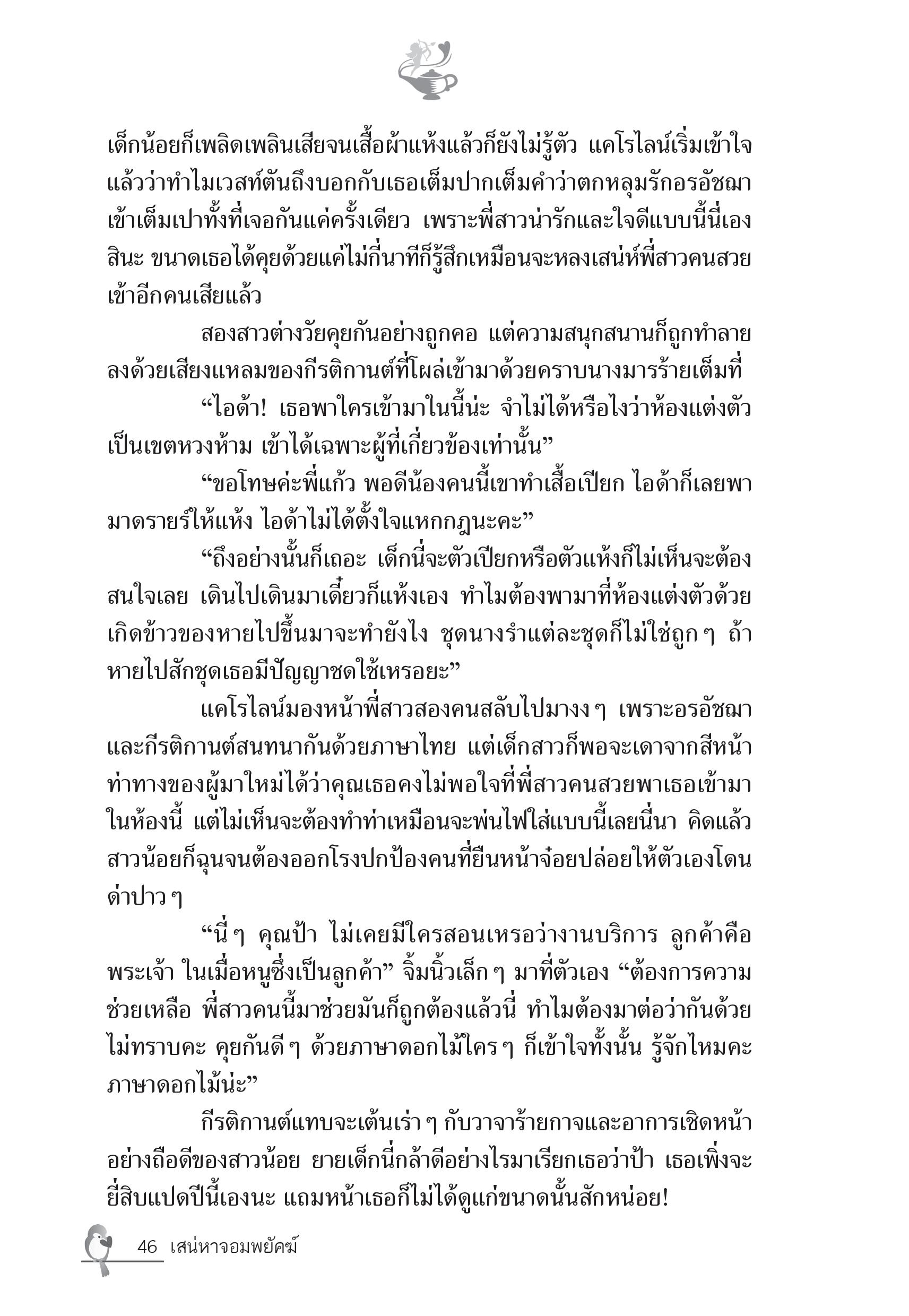 page-41