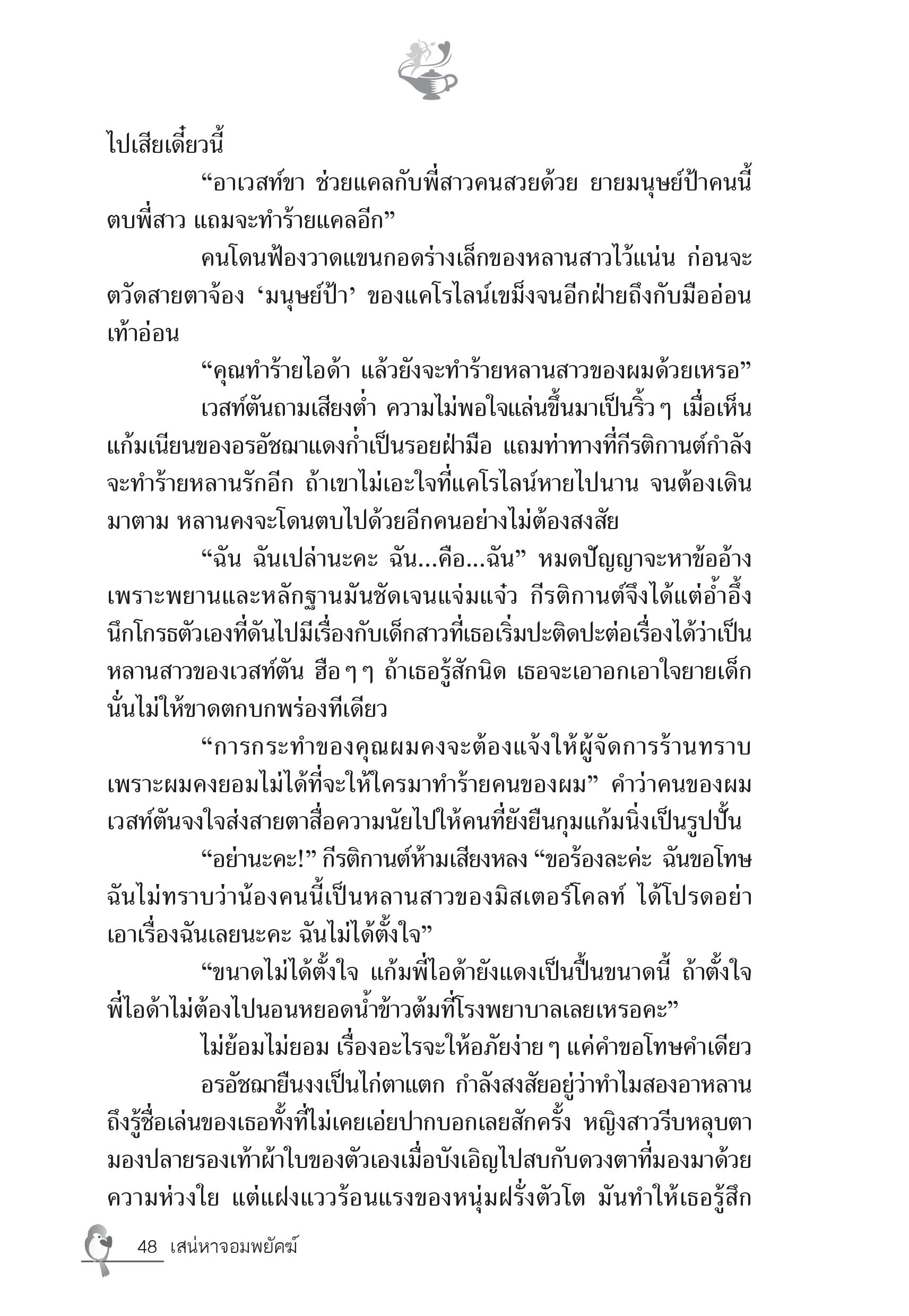 page-43